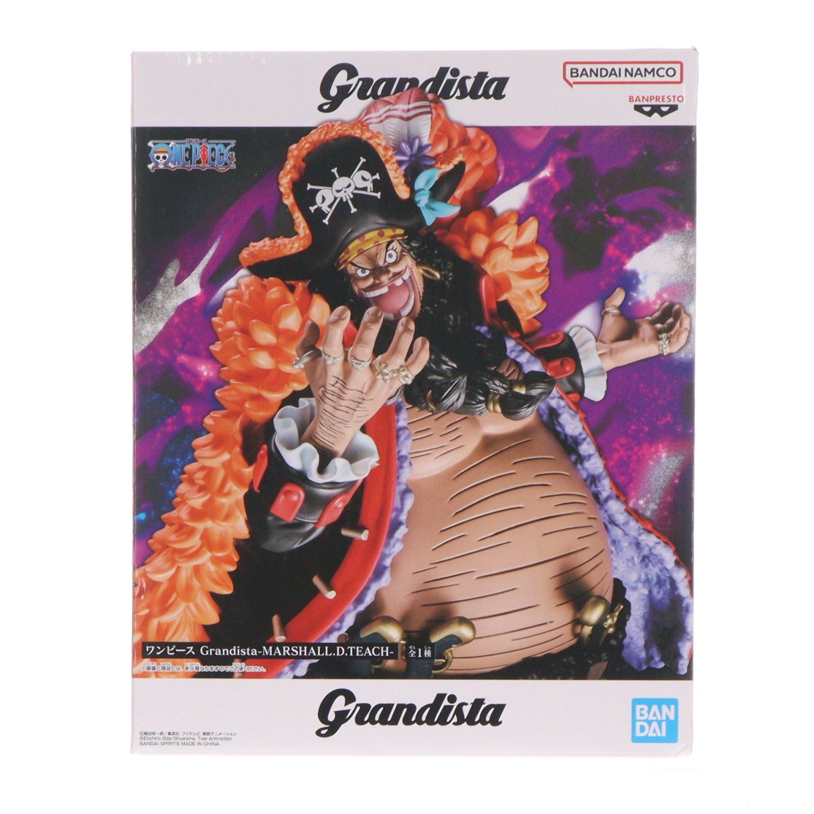【中古即納】[FIG] マーシャル・D・ティーチ(黒ひげ) ワンピース Grandista-MARSHALL.D.TEACH ONE PIECE フィギュア プライズ(2834504) バンプレスト(20260804)