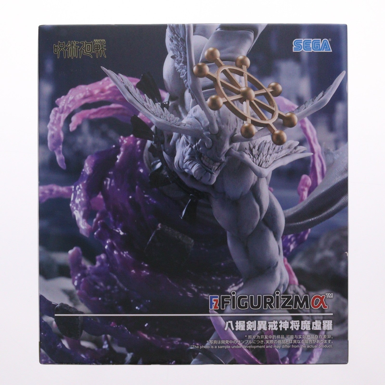 【中古即納】[FIG] 八握剣異戒神将魔虚羅(やつかのつるぎいかいしんしょうまこら) 呪術廻戦 FIGURIZMα『八握剣異戒神将魔虚羅』 フィギュア プライズ(1121878) セガ(20260327)