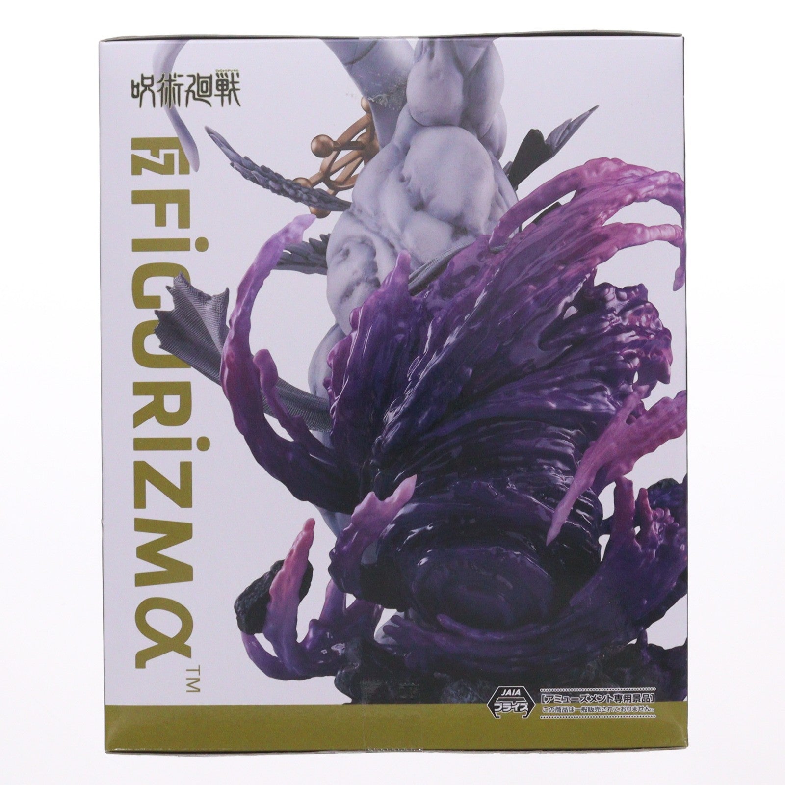 【中古即納】[FIG] 八握剣異戒神将魔虚羅(やつかのつるぎいかいしんしょうまこら) 呪術廻戦 FIGURIZMα『八握剣異戒神将魔虚羅』 フィギュア プライズ(1121878) セガ(20260327)