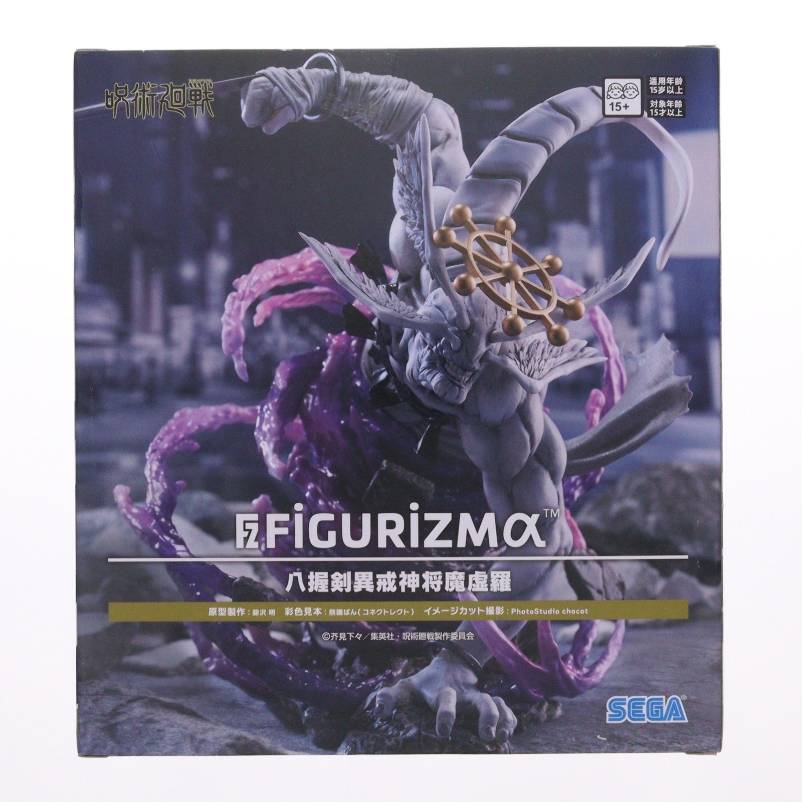 【中古即納】[FIG] 八握剣異戒神将魔虚羅(やつかのつるぎいかいしんしょうまこら) 呪術廻戦 FIGURIZMα『八握剣異戒神将魔虚羅』 フィギュア プライズ(1121878) セガ(20260327)