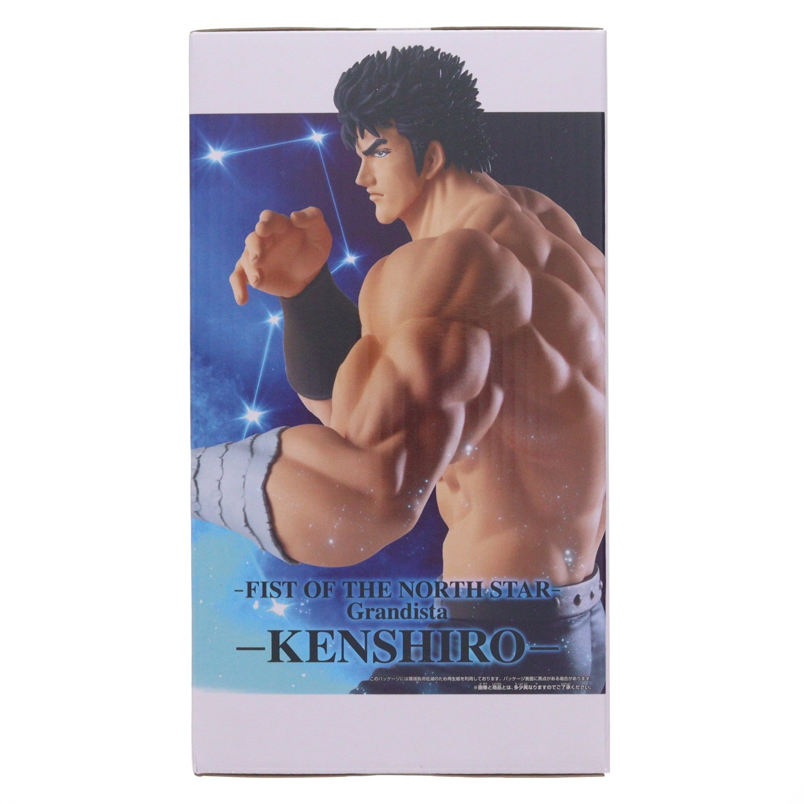 【中古即納】[FIG] ケンシロウ 北斗の拳 -FIST OF THE NORTH STAR- Grandista-KENSHIRO- フィギュア プライズ(2809566) バンプレスト(20260324)