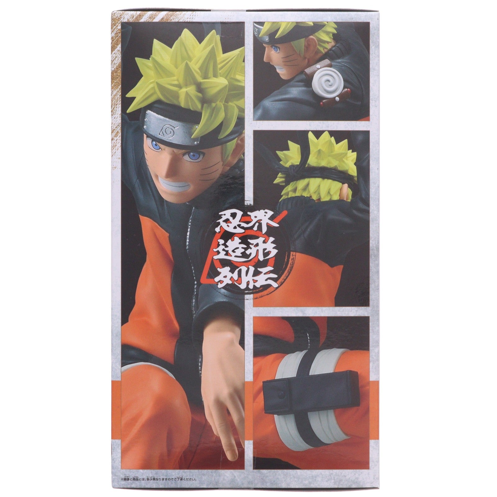 【中古即納】[FIG] うずまきナルト NARUTO-ナルト- 疾風伝 忍界造形列伝-うずまきナルト- フィギュア プライズ(2817132) バンプレスト(20260716)