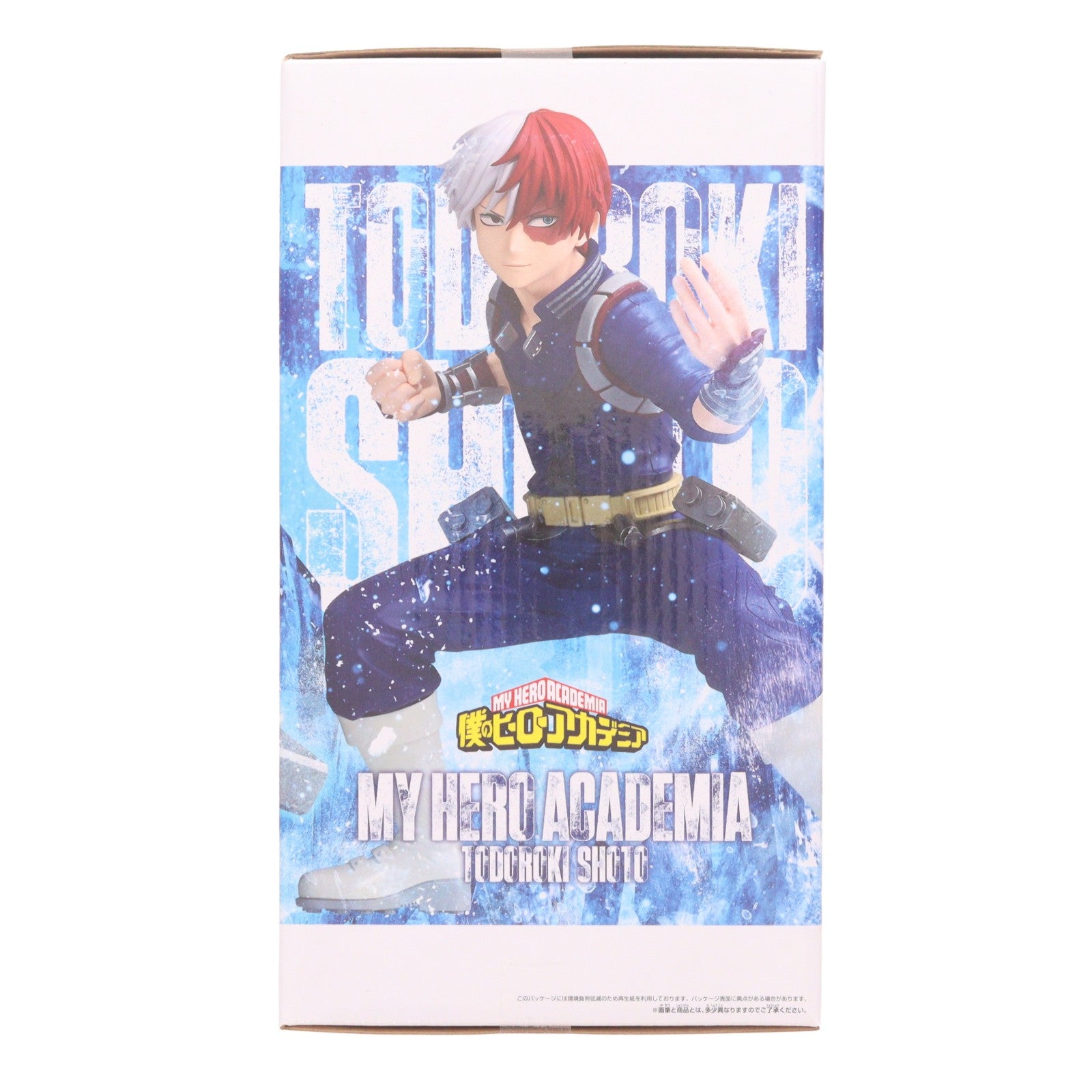 【中古即納】[FIG] 轟焦凍(とどろきしょうと) 僕のヒーローアカデミア Grandista-TODOROKI SHOTO- フィギュア プライズ(2814992) バンプレスト(20260723)