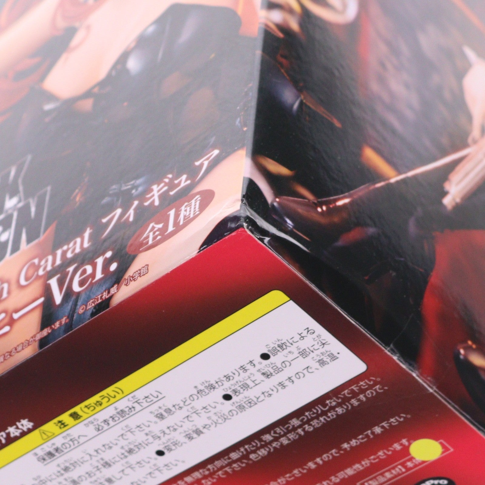 【中古即納】[FIG] レベッカ・リー BLACK LAGOON(ブラックラグーン) One-Seventh Caratフィギュア レヴィ バニーVer. 1/7 プライズ(SS16818) システムサービス(20260717)