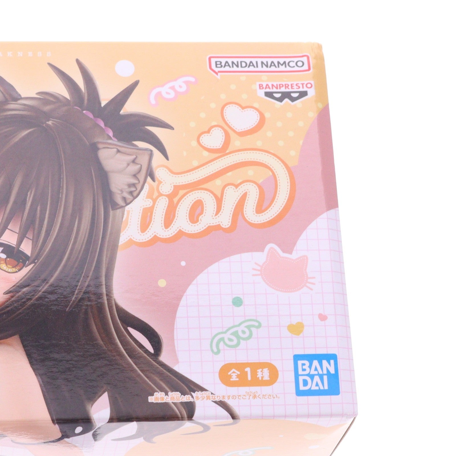 【中古即納】[FIG] 結城美柑(ゆうきみかん) To LOVEる-とらぶる-ダークネス にゃーるずこれくしょん フィギュア プライズ(2831333) バンプレスト(20260728)