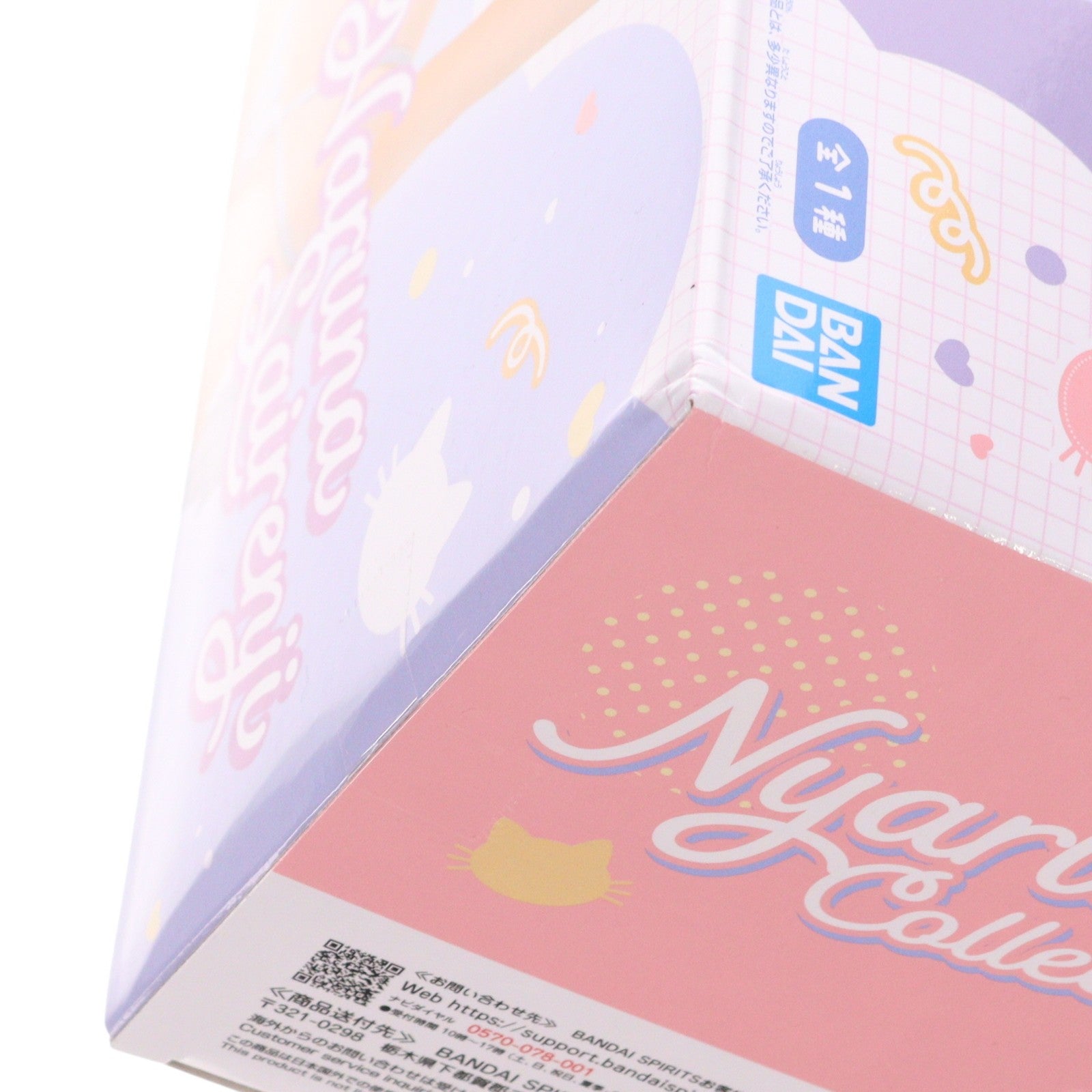 【中古即納】[FIG] 西連寺春菜(さいれんじはるな) To LOVEる-とらぶる-ダークネス にゃーるずこれくしょん フィギュア プライズ(2831257) バンプレスト(20260728)