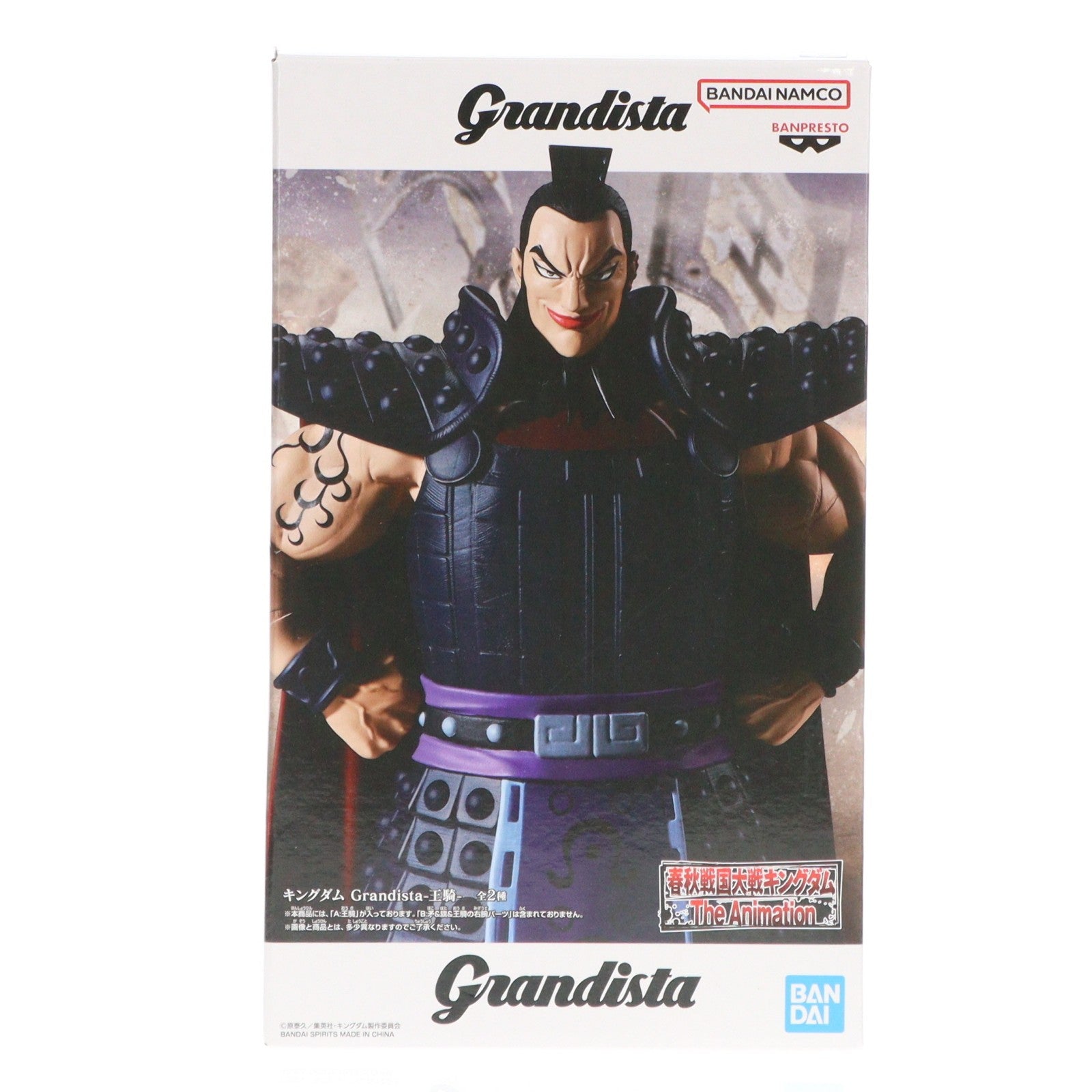 【中古即納】[FIG] A 王騎(おうき) キングダム Grandista-王騎- フィギュア プライズ(2771388) バンプレスト(20251211)