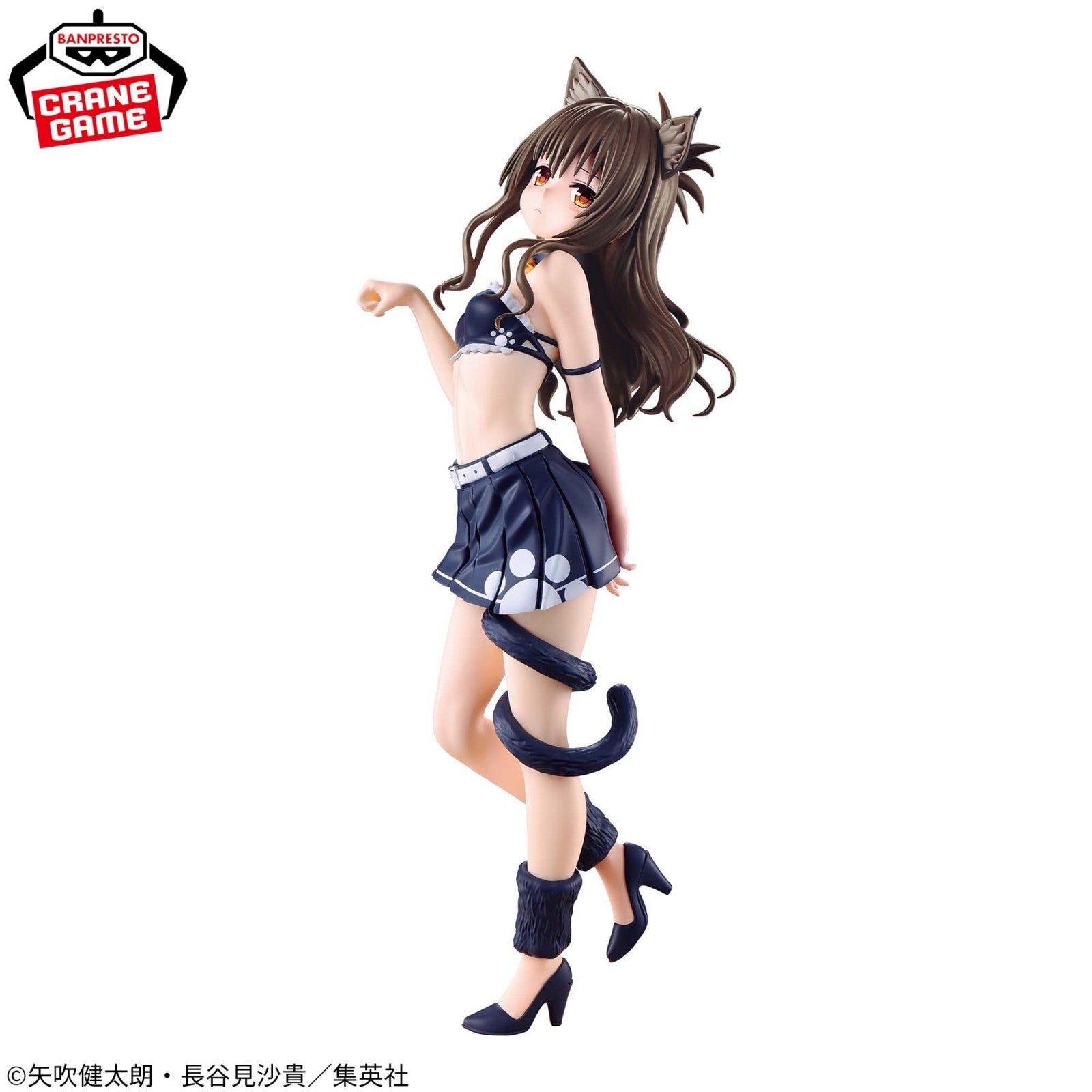 【中古即納】[FIG] 結城美柑(ゆうきみかん) To LOVEる-とらぶる-ダークネス にゃーるずこれくしょん フィギュア プライズ(2831333) バンプレスト(20260728)