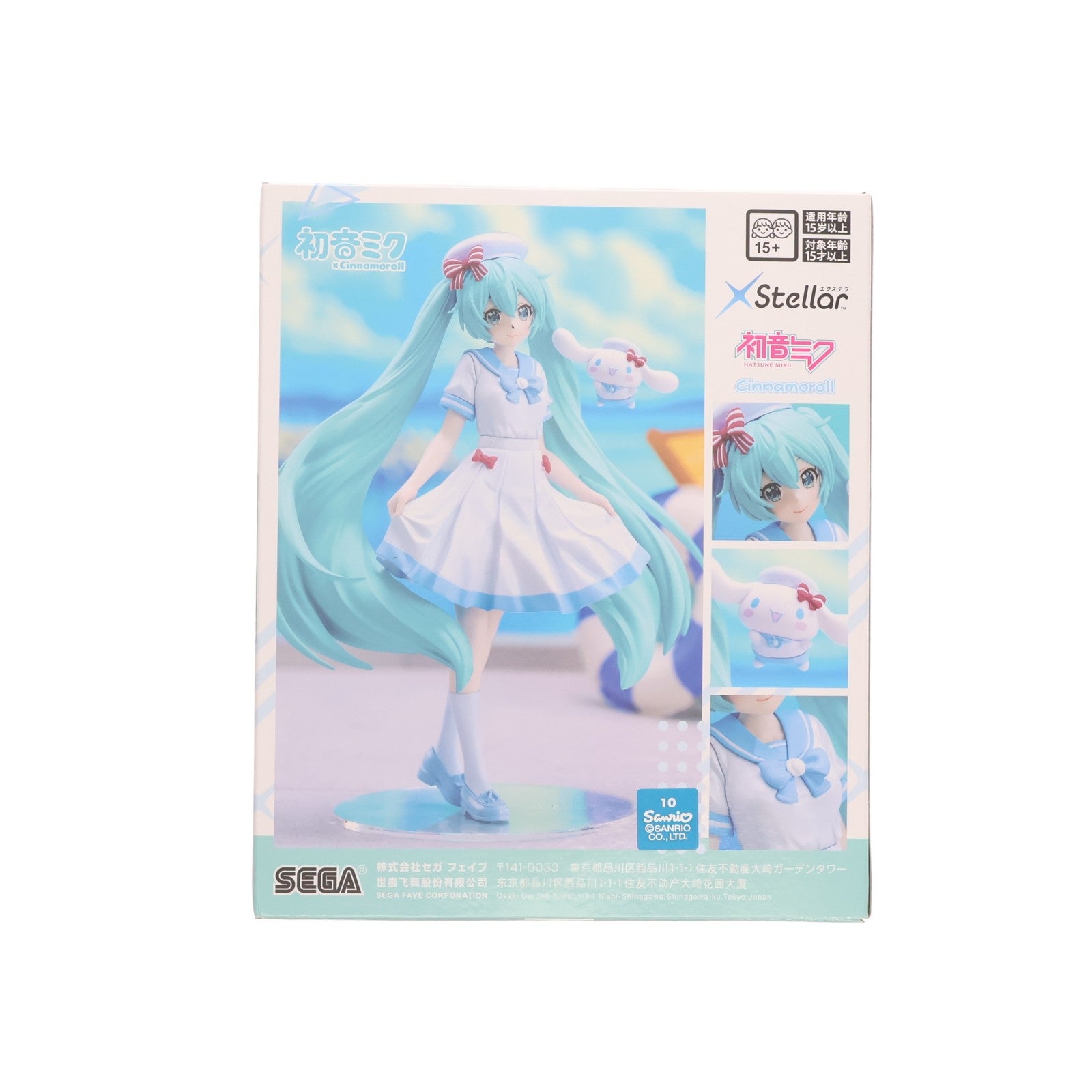 【中古即納】[FIG] 初音ミク×シナモロール 初音ミクシリーズ Xstellar-初音ミク×シナモロール-Summer Ver. フィギュア プライズ(1124655) セガ(20260724)