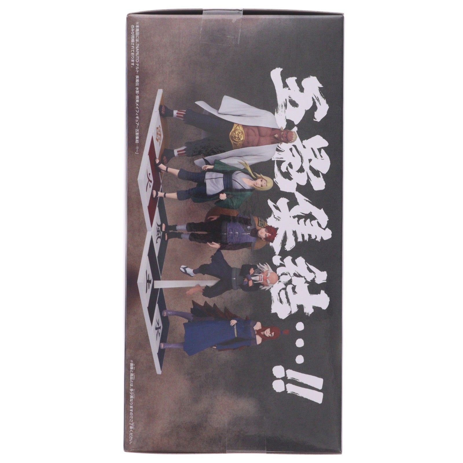 【中古即納】[FIG] 照美メイ(てるみーめい) NARUTO-ナルト- 疾風伝 水影・照美メイフィギュア～五影集結…!!～ プライズ(2800806) バンプレスト(20260716)