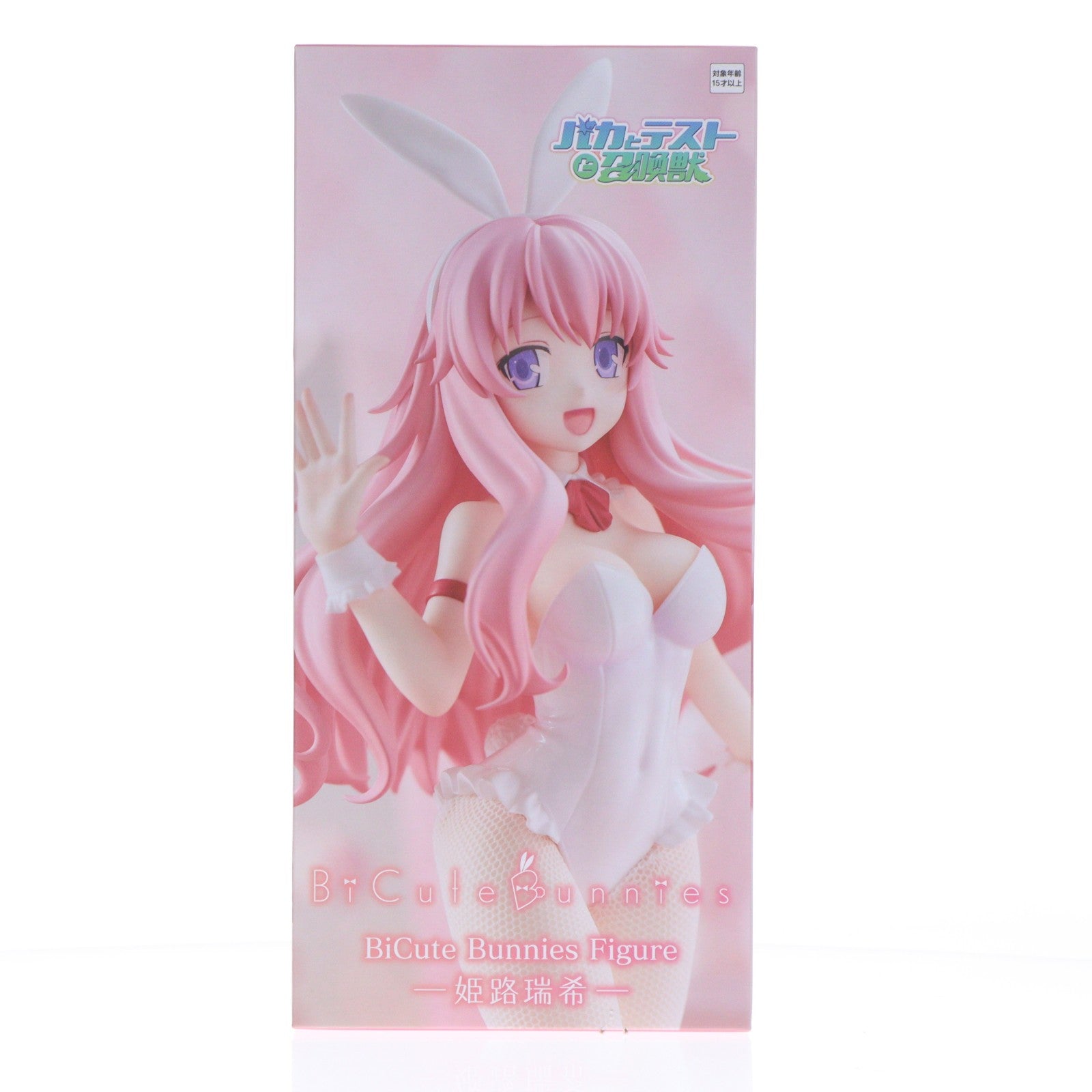 【中古即納】[FIG] 姫路瑞希(ひめじみずき) バカとテストと召喚獣 BiCute Bunnies Figure-姫路瑞希- プライズ(AMU-PRZ20943) フリュー(20260531)
