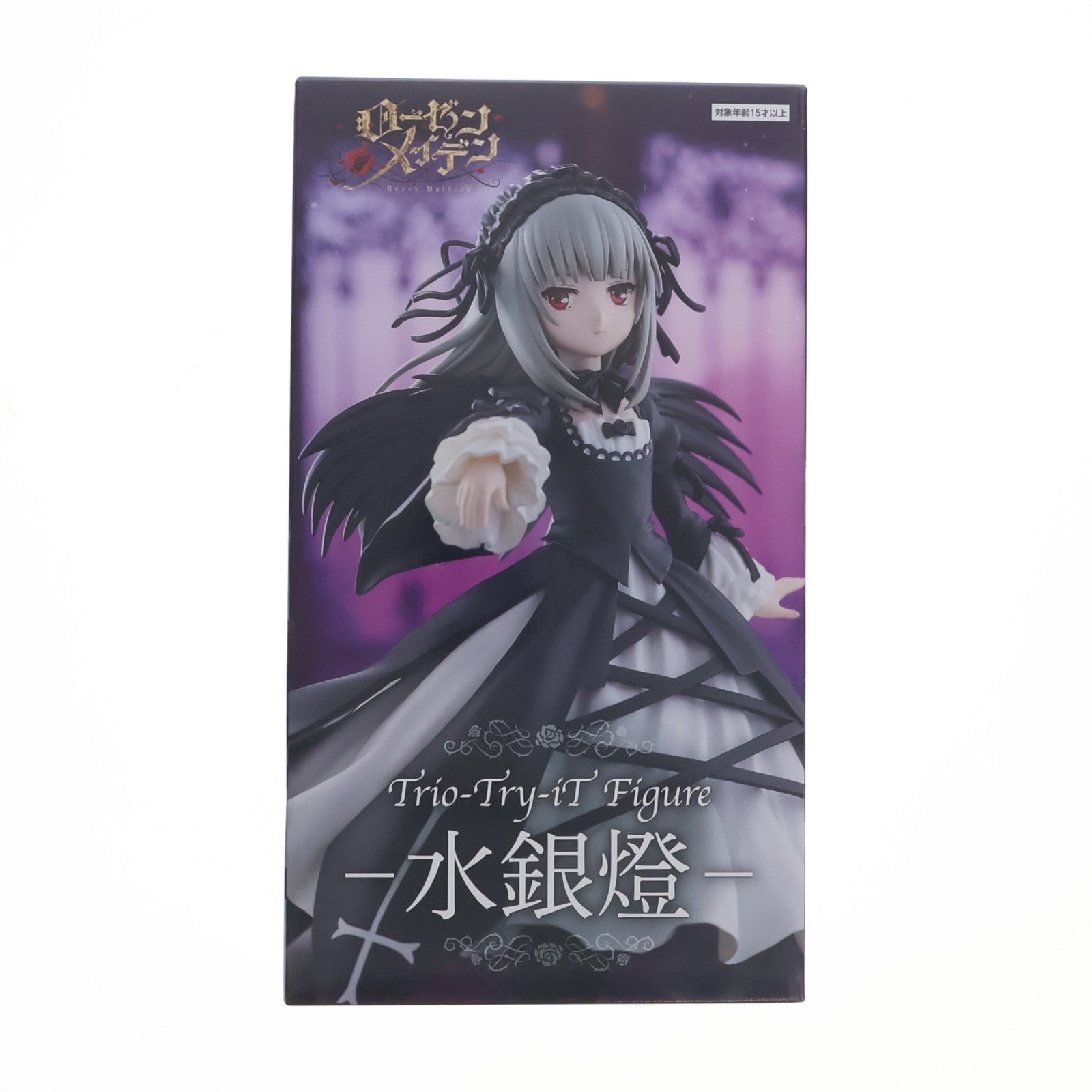 【中古即納】[FIG] 水銀燈(すいぎんとう) ローゼンメイデン Trio-Try-iT Figure-水銀燈- プライズ(AMU-PRZ21600) フリュー(20260731)