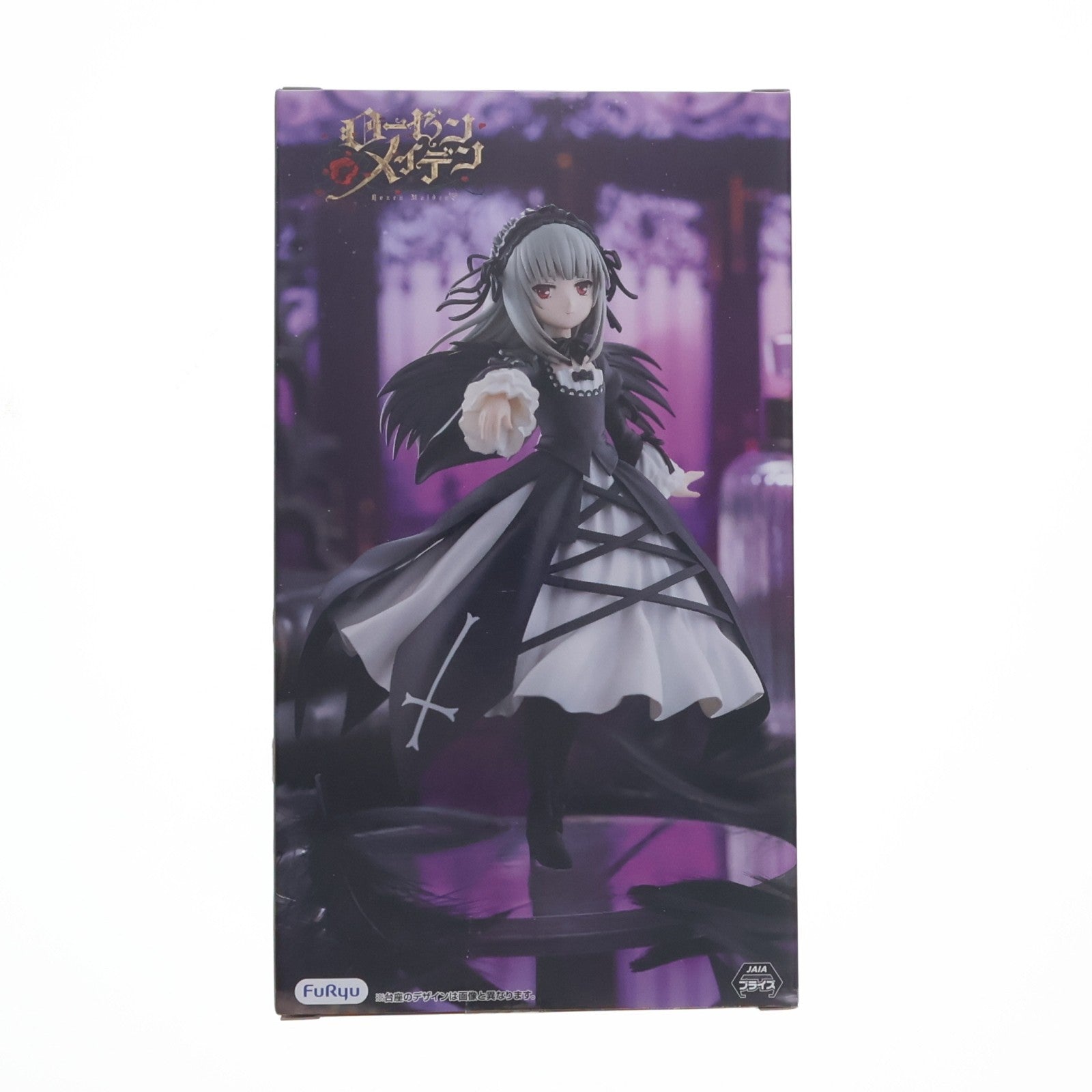 【中古即納】[FIG] 水銀燈(すいぎんとう) ローゼンメイデン Trio-Try-iT Figure-水銀燈- プライズ(AMU-PRZ21600) フリュー(20260731)