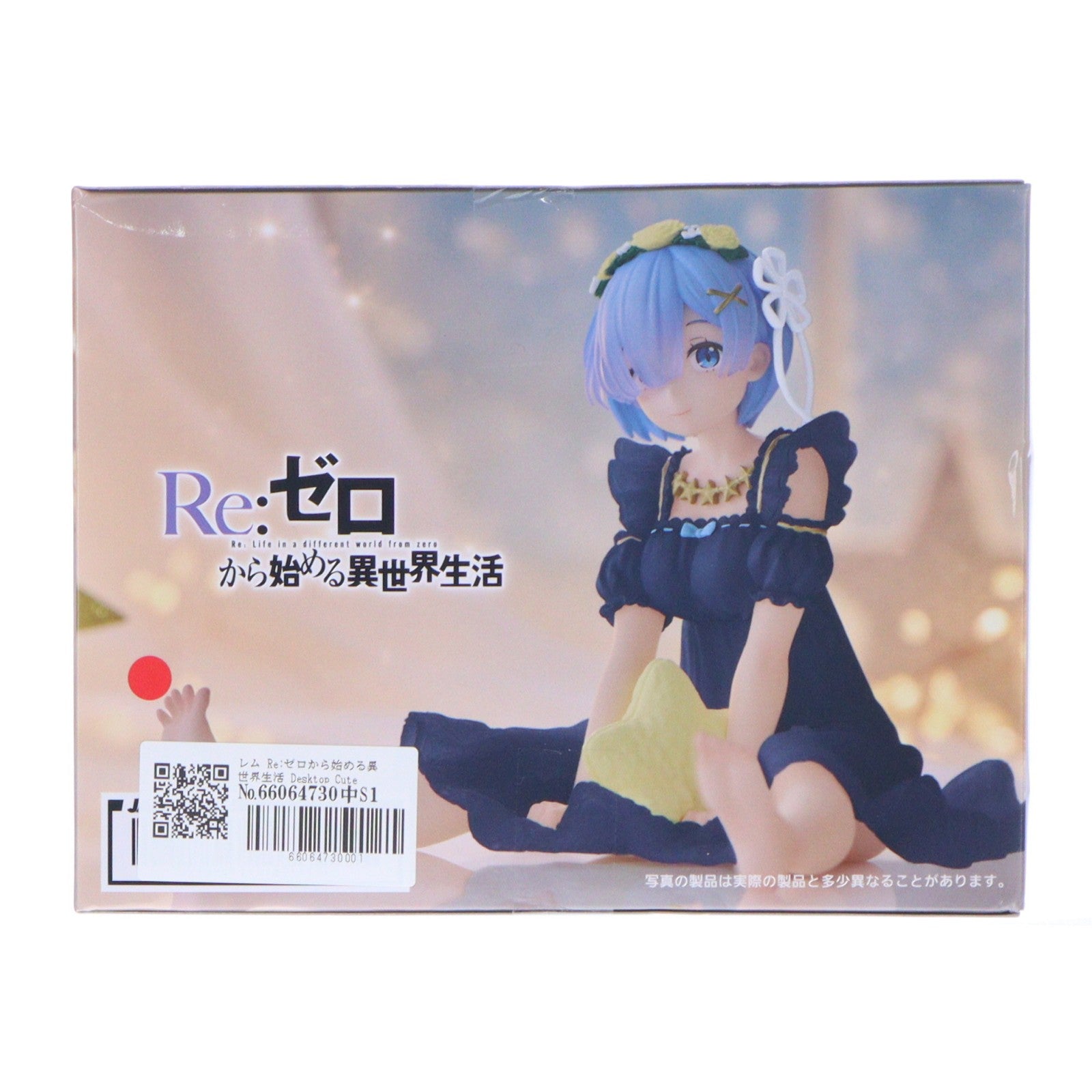 【中古即納】[FIG] レム Re:ゼロから始める異世界生活 Desktop Cute フィギュア レム～Star Dreamy ver.～Renewal プライズ(452057500) タイトー(20260724)