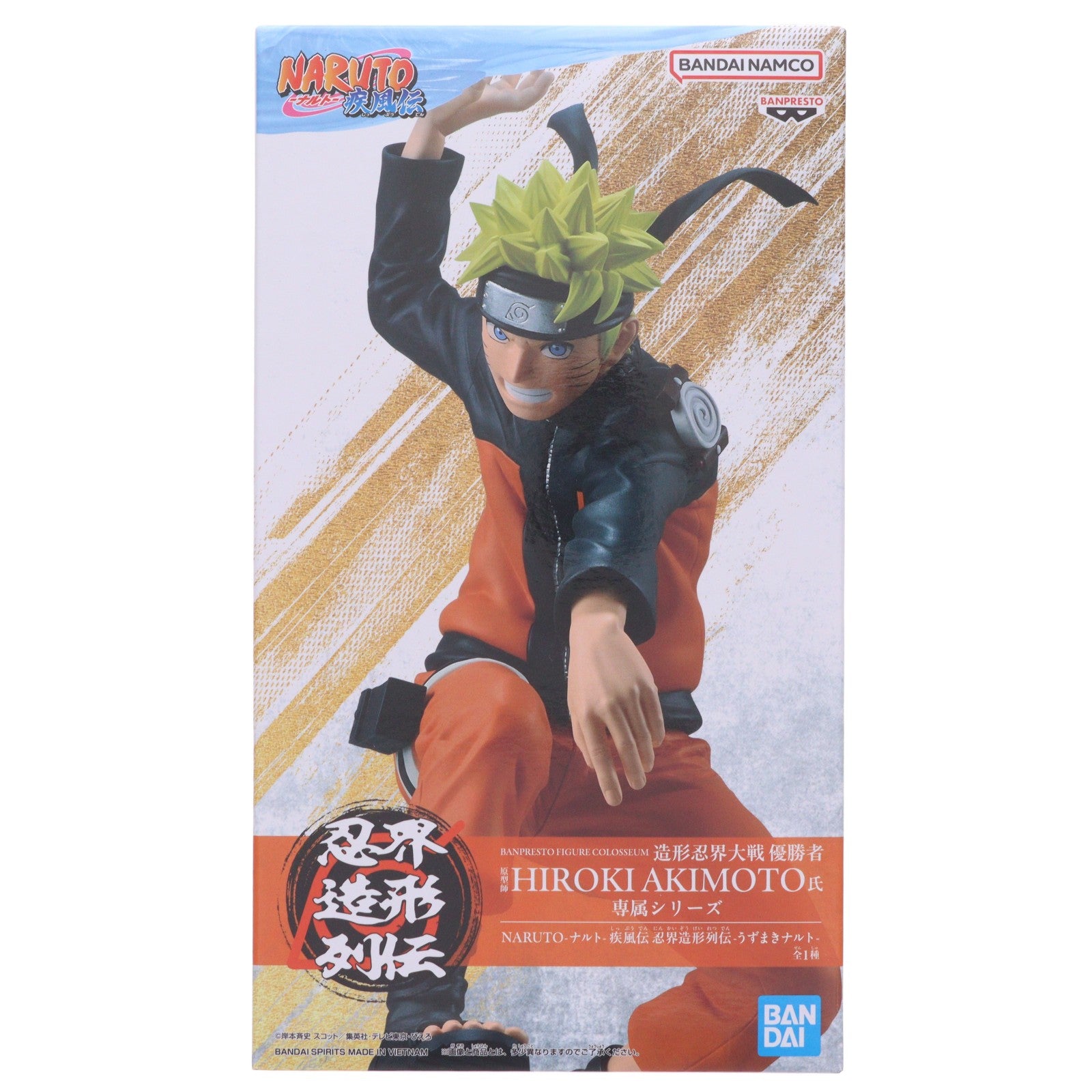 【中古即納】[FIG] うずまきナルト NARUTO-ナルト- 疾風伝 忍界造形列伝-うずまきナルト- フィギュア プライズ(2817132) バンプレスト(20260716)