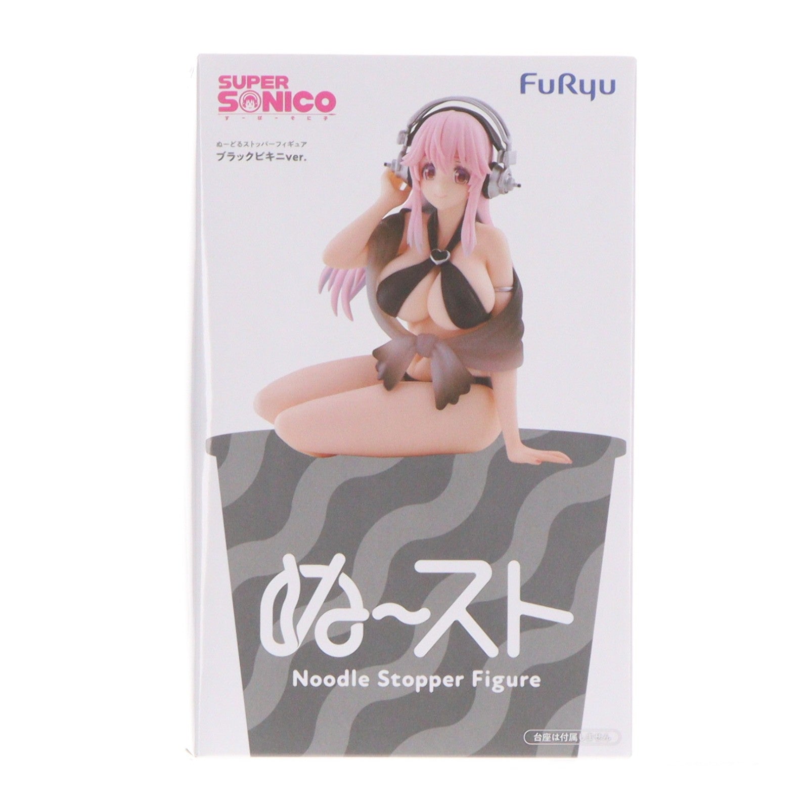 【中古即納】[FIG] すーぱーそに子 ぬーどるストッパーフィギュア-ブラックビキニver.- プライズ(AMU-PRZ21613) フリュー(20260730)
