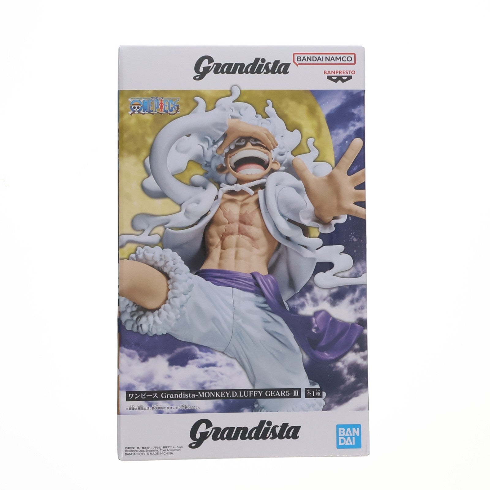 【中古即納】[FIG] モンキー・D・ルフィ ワンピース Grandista-MONKEY.D.LUFFY GEAR5-III ONE PIECE フィギュア プライズ(2834503) バンプレスト(20260804)