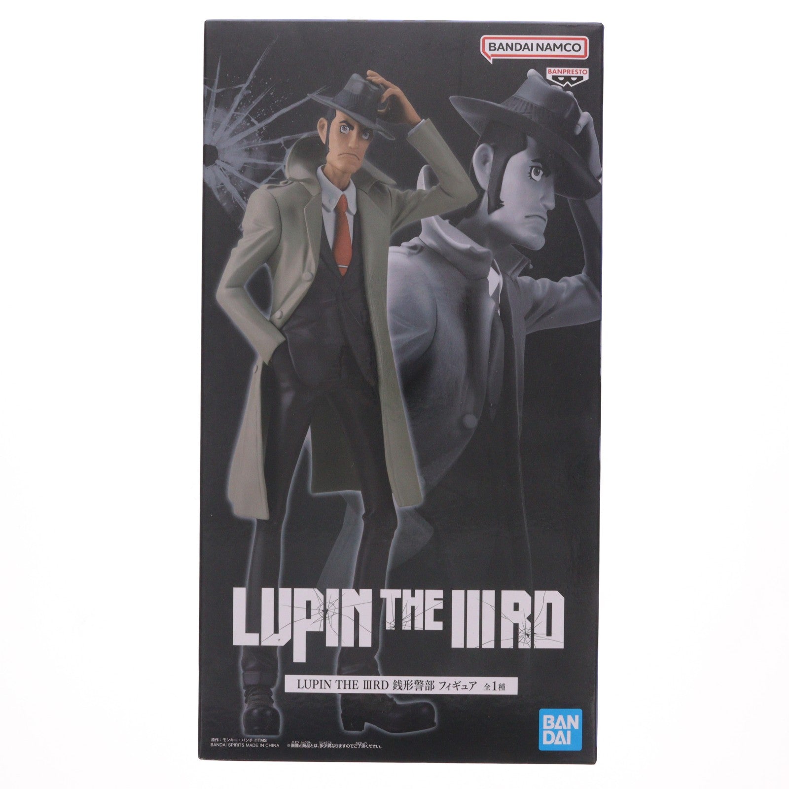 【中古即納】[FIG] 銭形警部(ぜにがたけいぶ) LUPIN THE IIIRD フィギュア プライズ(2809963) バンプレスト(20260729)
