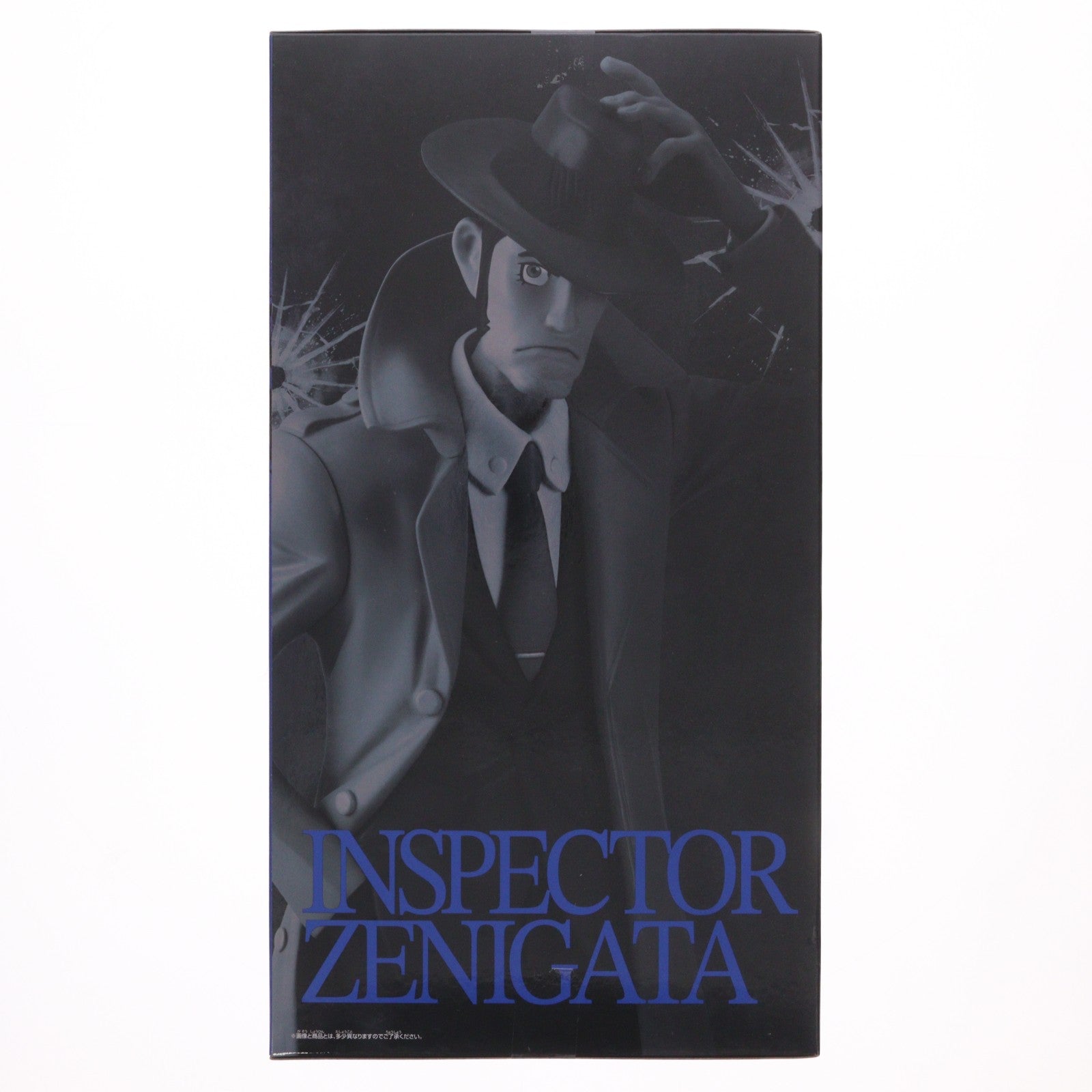 【中古即納】[FIG] 銭形警部(ぜにがたけいぶ) LUPIN THE IIIRD フィギュア プライズ(2809963) バンプレスト(20260729)