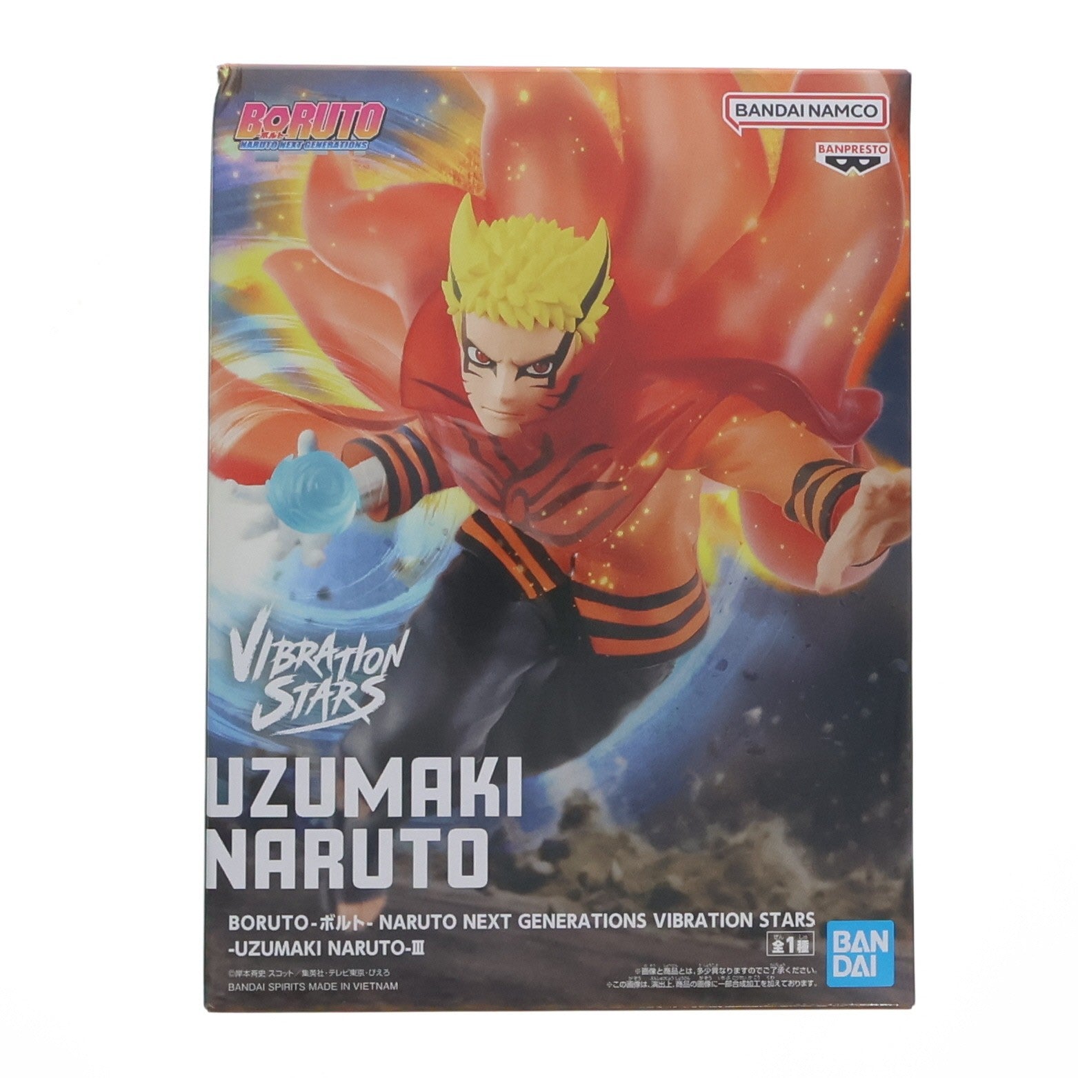 【中古即納】[FIG] うずまきナルト BORUTO-ボルト- NARUTO NEXT GENERATIONS VIBRATION STARS-UZUMAKI NARUTO-III フィギュア プライズ(2792101) バンプレスト(20260804)
