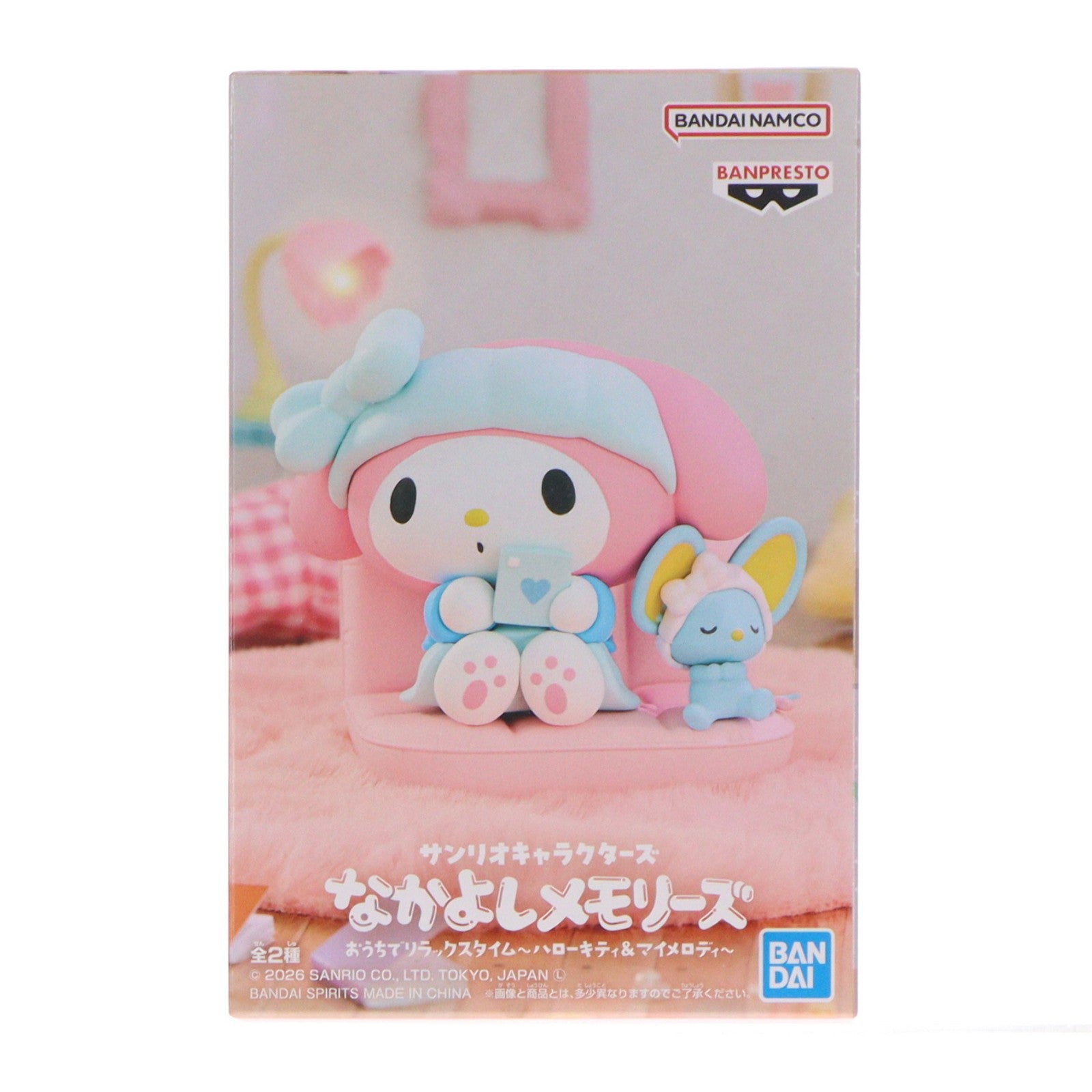 【中古即納】[FIG] マイメロディ サンリオキャラクターズ なかよしメモリーズ おうちでリラックスタイム～ハローキティ&マイメロディ～ フィギュア プライズ(2823253) バンプレスト(20260219)