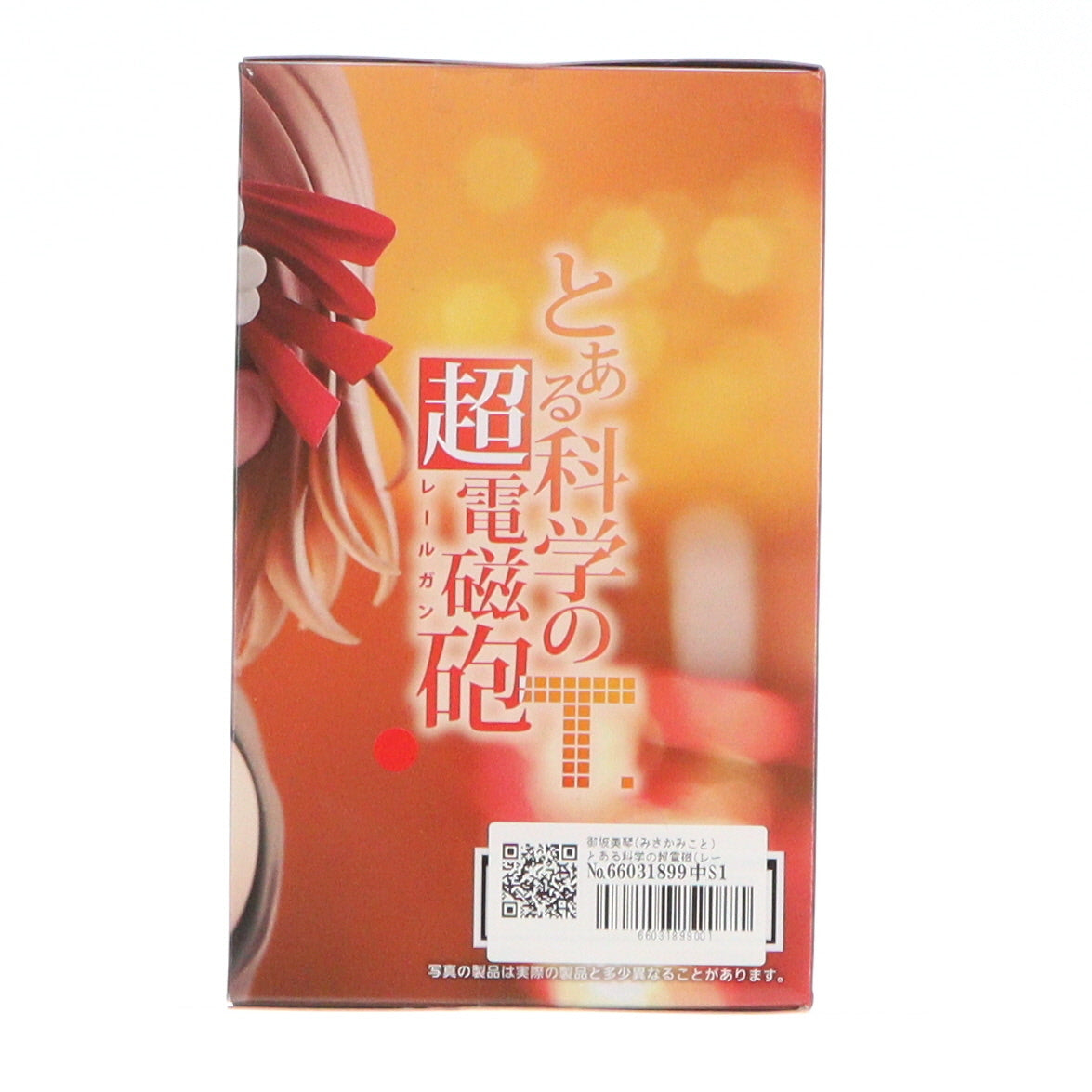 【中古即納】[FIG] 御坂美琴(みさかみこと) とある科学の超電磁(レールガン) Desktop Cute フィギュア 御坂美琴～チャイナドレスver.～ プライズ(451957400) タイトー(20260131)