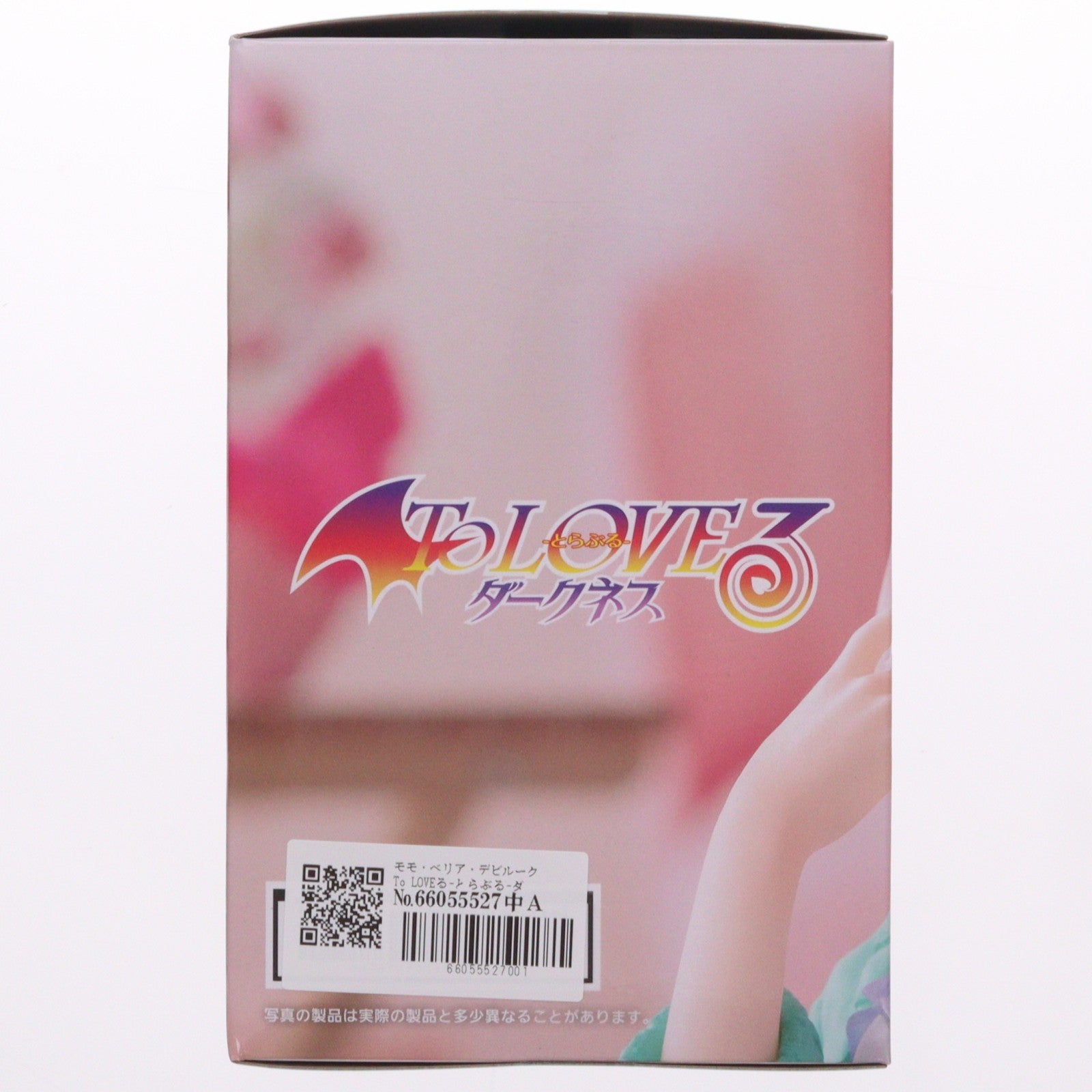 【中古即納】[FIG] モモ・ベリア・デビルーク To LOVEる-とらぶる-ダークネス Desktop Cute フィギュア モモ～ルームウェアver.～ プライズ(452036900) タイトー(20260523)