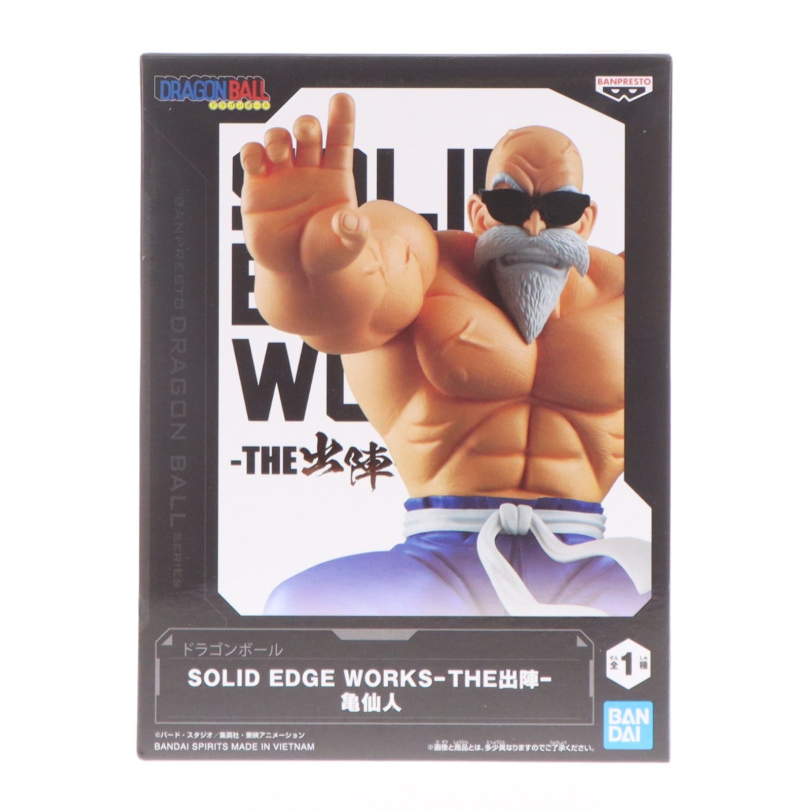 【中古即納】[FIG] 亀仙人 ドラゴンボール SOLID EDGE WORKS-THE出陣-亀仙人 フィギュア プライズ(2794177) バンプレスト(20260428)