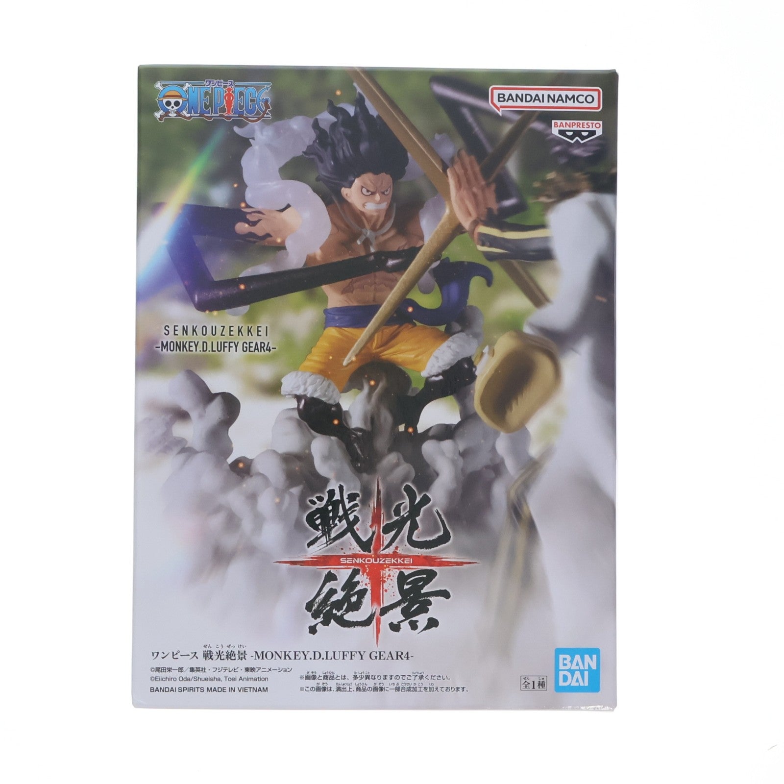 【中古即納】[FIG] モンキー・D・ルフィ ワンピース 戦光絶景-MONKEY.D.LUFFY GEAR4- ONE PIECE フィギュア プライズ(2731348) バンプレスト(20260210)
