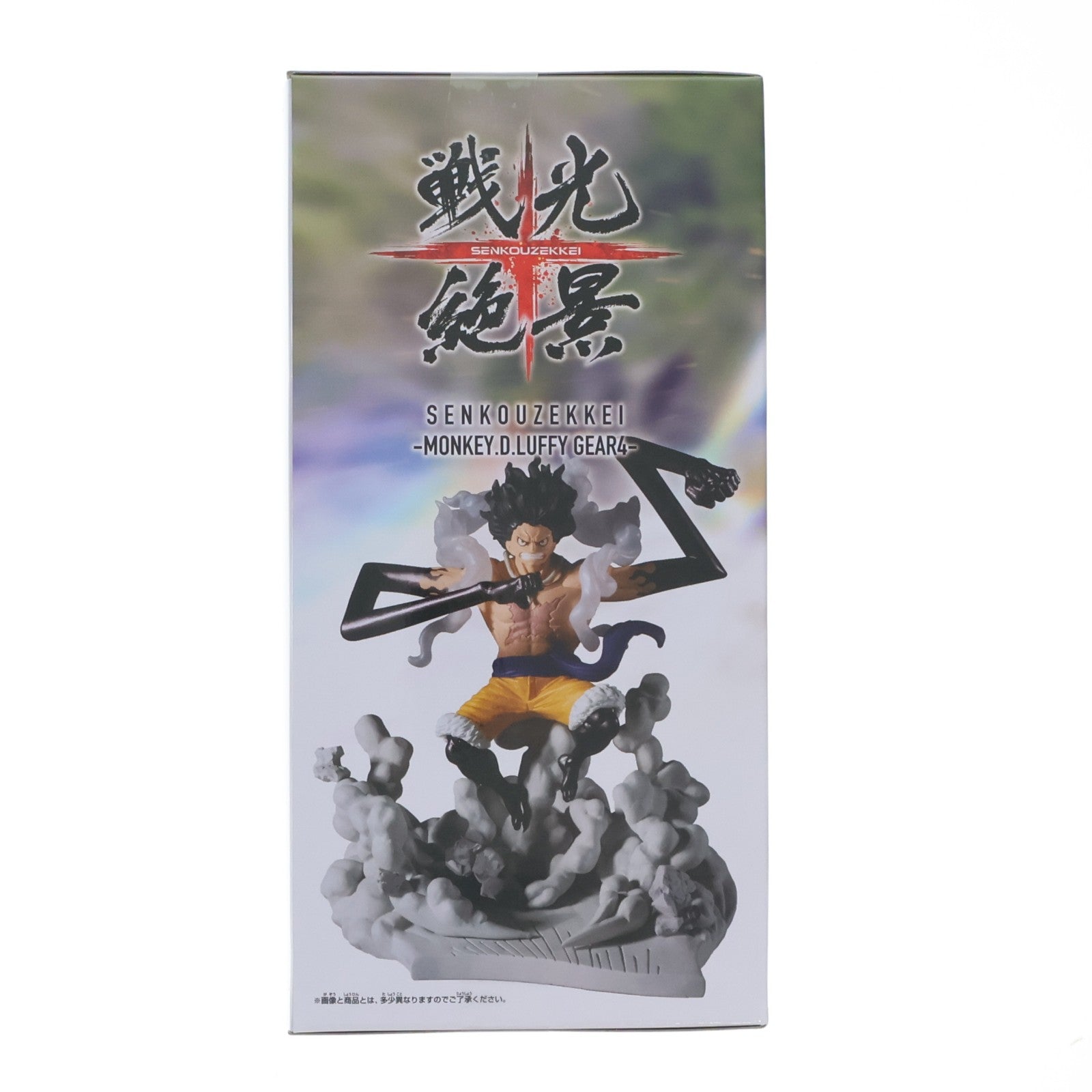 【中古即納】[FIG] モンキー・D・ルフィ ワンピース 戦光絶景-MONKEY.D.LUFFY GEAR4- ONE PIECE フィギュア プライズ(2731348) バンプレスト(20260210)