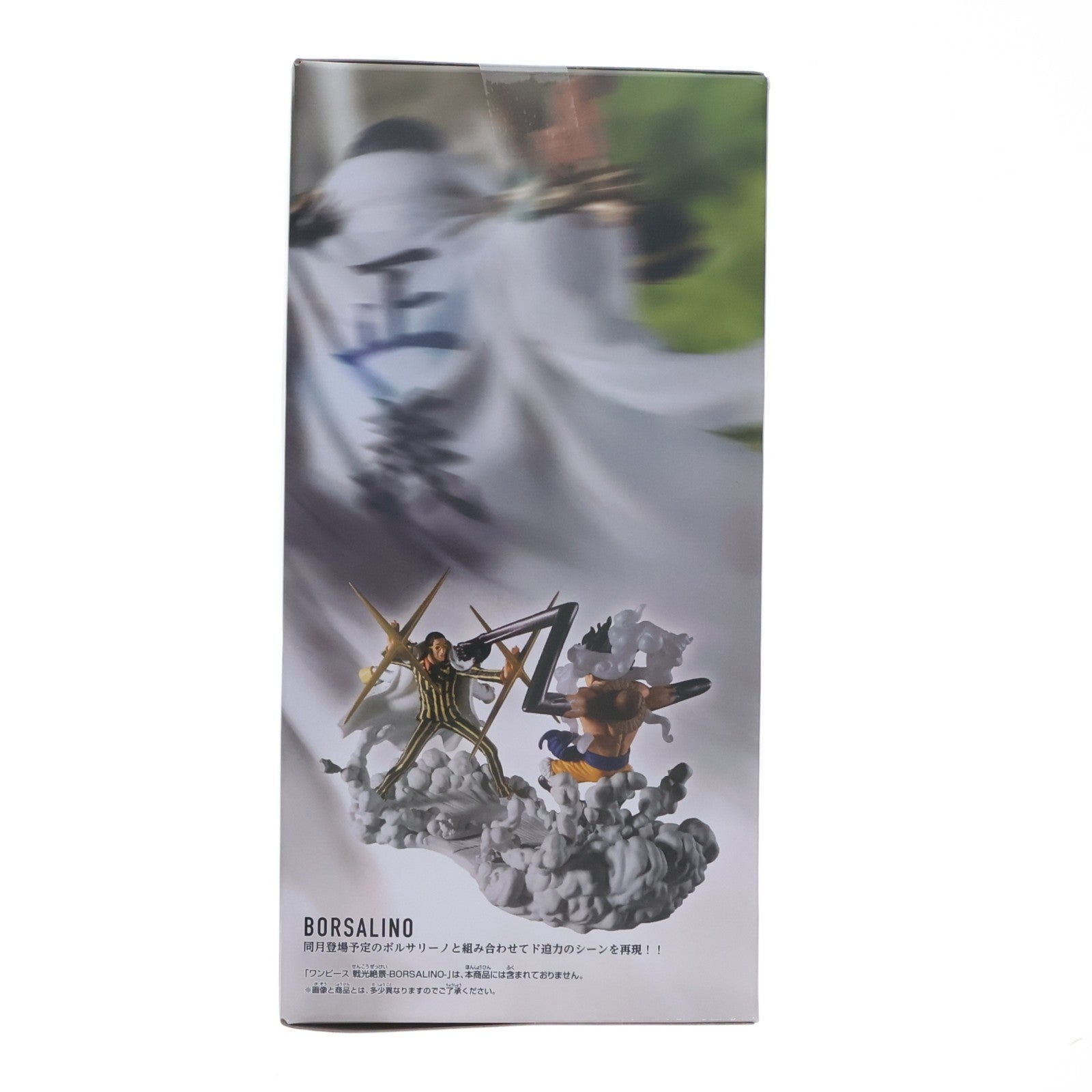 【中古即納】[FIG] モンキー・D・ルフィ ワンピース 戦光絶景-MONKEY.D.LUFFY GEAR4- ONE PIECE フィギュア プライズ(2731348) バンプレスト(20260210)