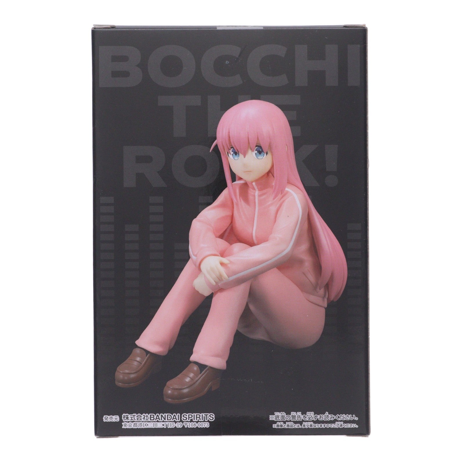 【中古即納】[FIG] 後藤ひとり(ごとうひとり) ぼっち・ざ・ろっく! フィギュア プライズ(2681850) バンプレスト(20240120)