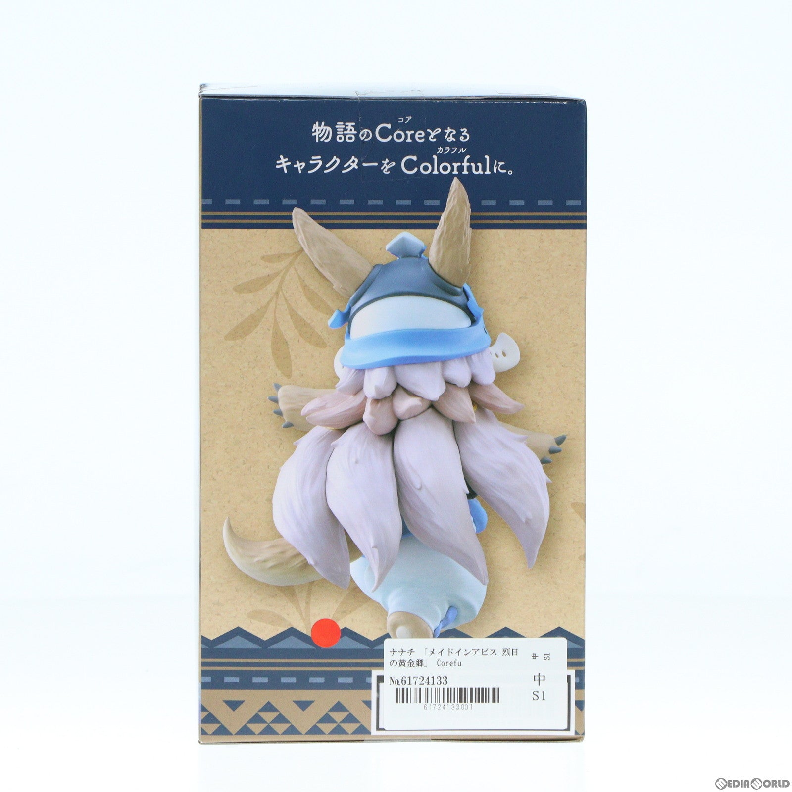 【中古即納】[FIG] ナナチ メイドインアビス 烈日の黄金郷 Coreful フィギュア ナナチ～2nd season ver.～ プライズ(451696400) タイトー(20240131)