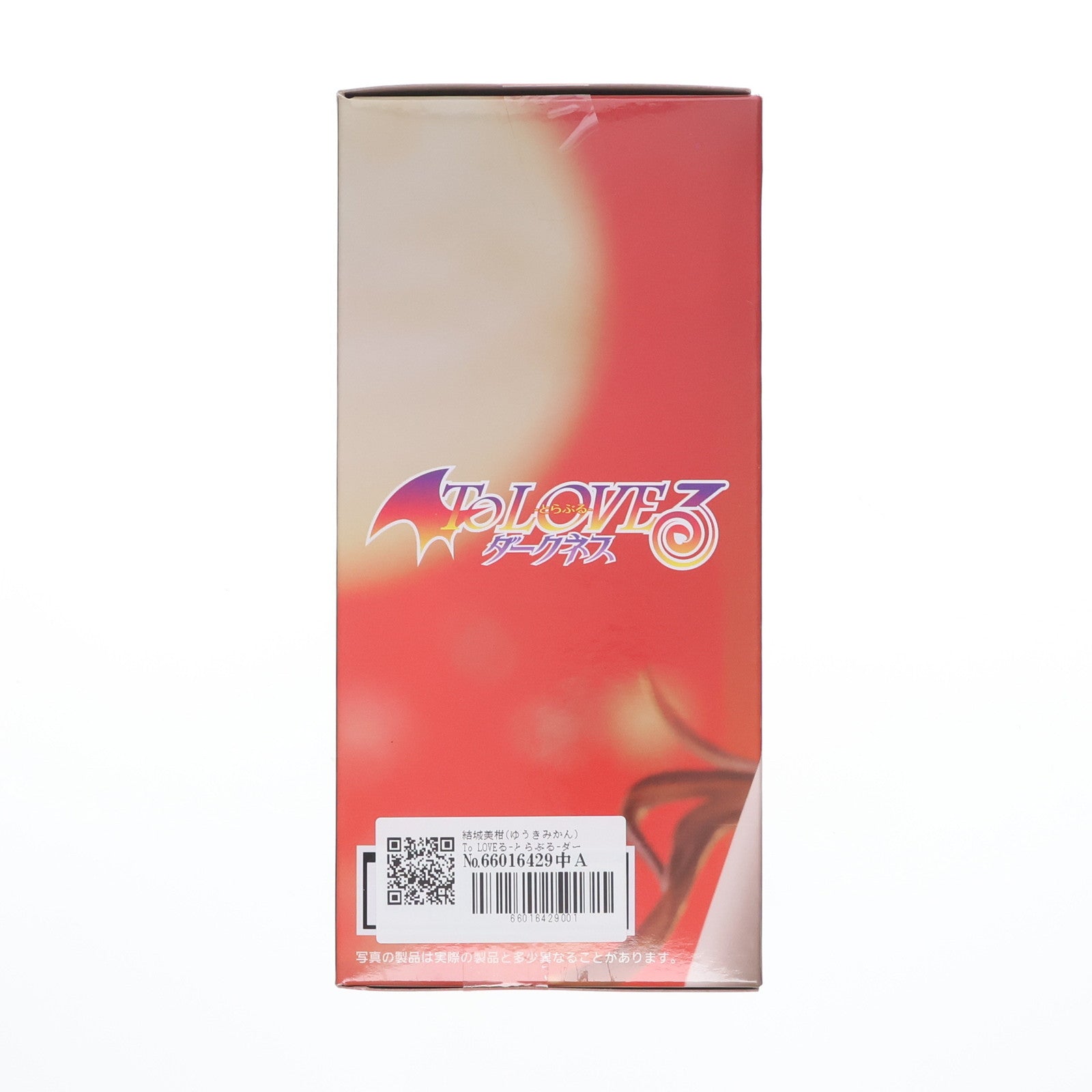 【中古即納】[FIG] 結城美柑(ゆうきみかん) To LOVEる-とらぶる-ダークネス Desktop Cute フィギュア 結城美柑～チャイナドレスver.～ プライズ(451947500) タイトー(20251020)