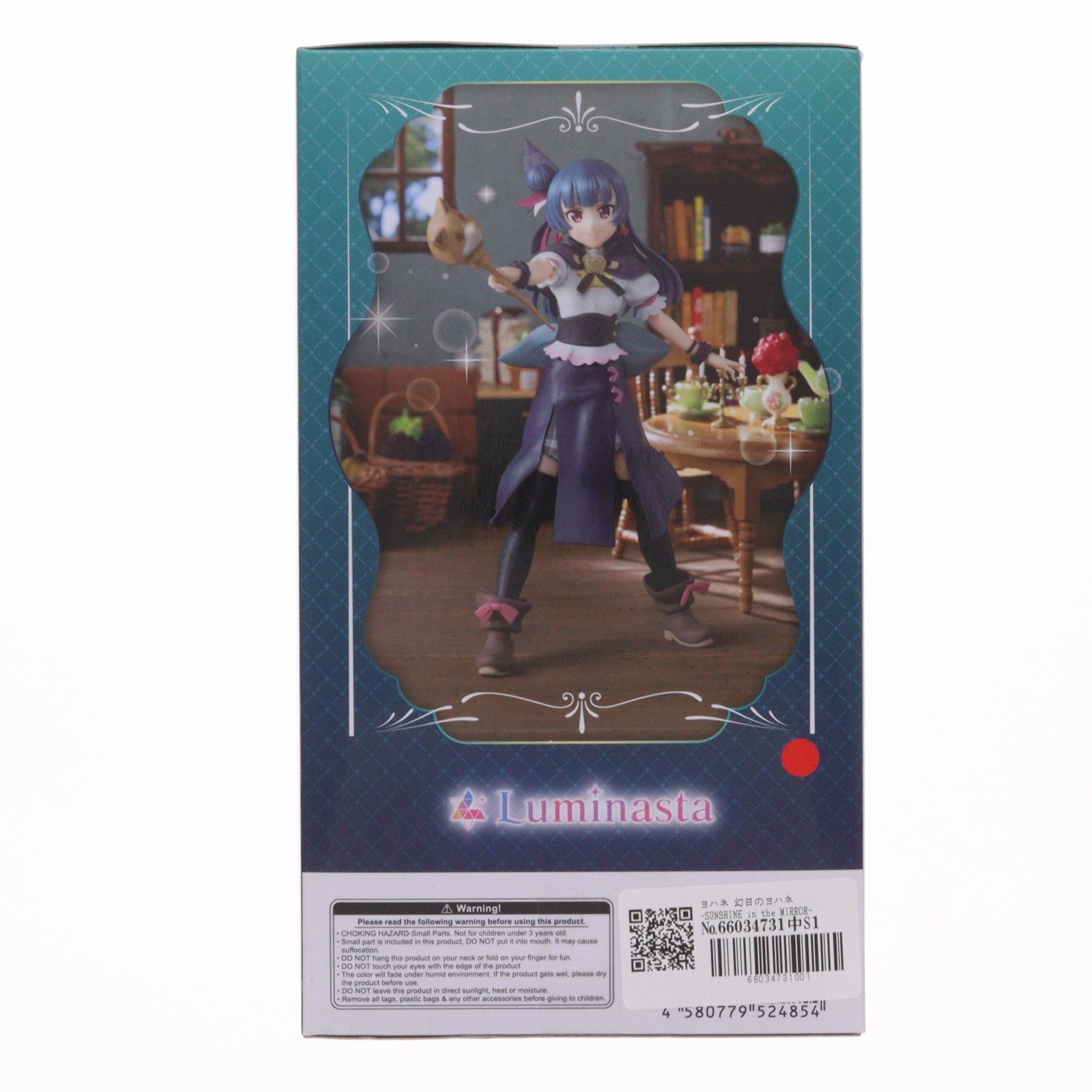 【中古即納】[FIG] ヨハネ 幻日のヨハネ -SUNSHINE in the MIRROR- Luminasta『ヨハネ』 フィギュア プライズ(1101208) セガ(20230920)