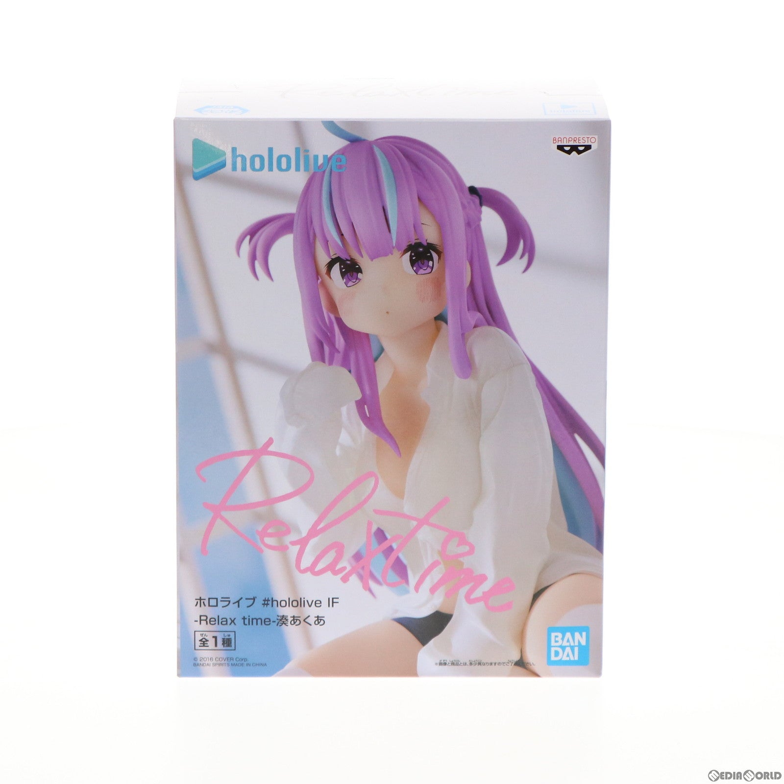 【中古即納】[FIG] 湊あくあ(みなとあくあ) ホロライブ #hololive IF -Relax time-湊あくあ ホロライブプロダクション フィギュア プライズ(2591677) バンプレスト(20220220)