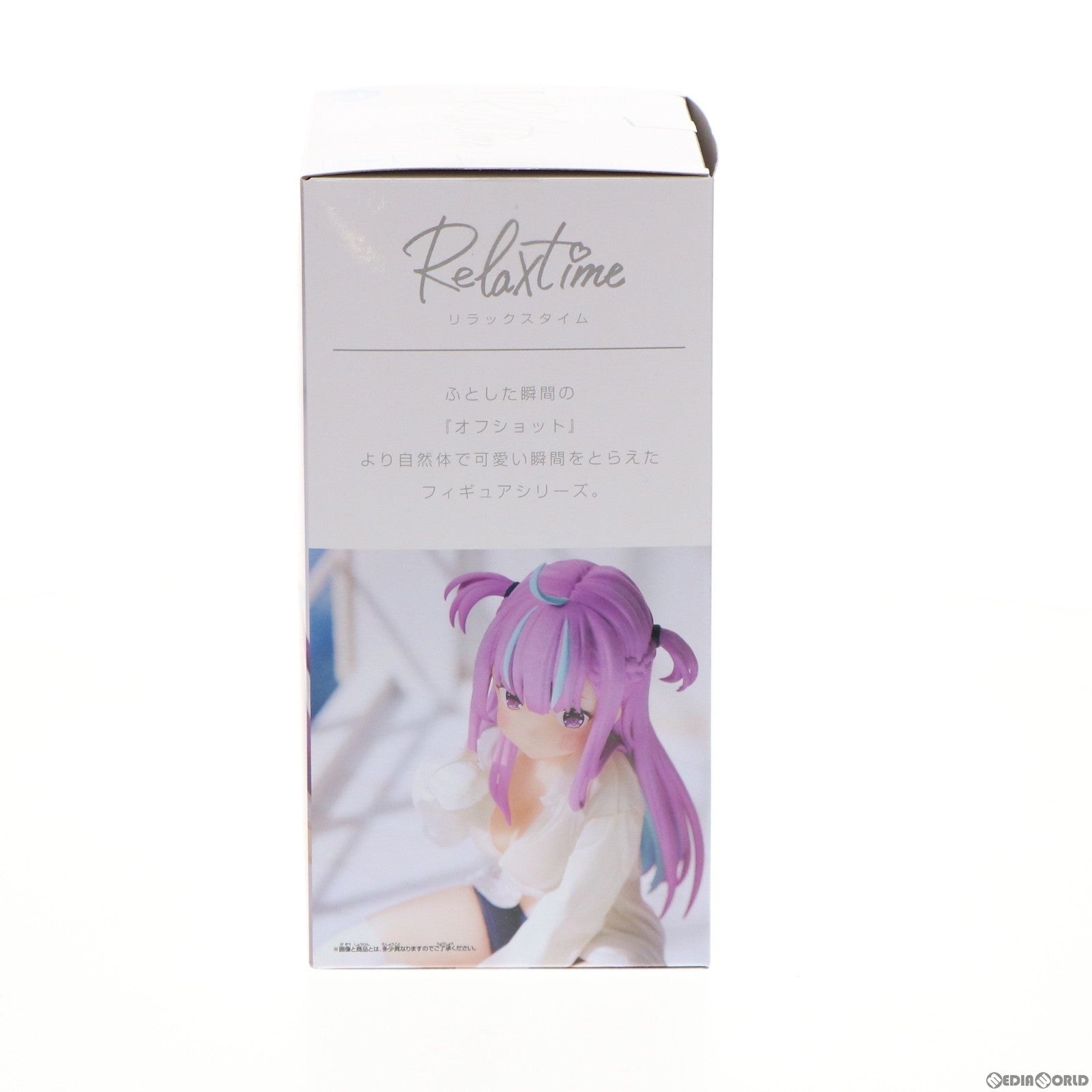 【中古即納】[FIG] 湊あくあ(みなとあくあ) ホロライブ #hololive IF -Relax time-湊あくあ ホロライブプロダクション フィギュア プライズ(2591677) バンプレスト(20220220)