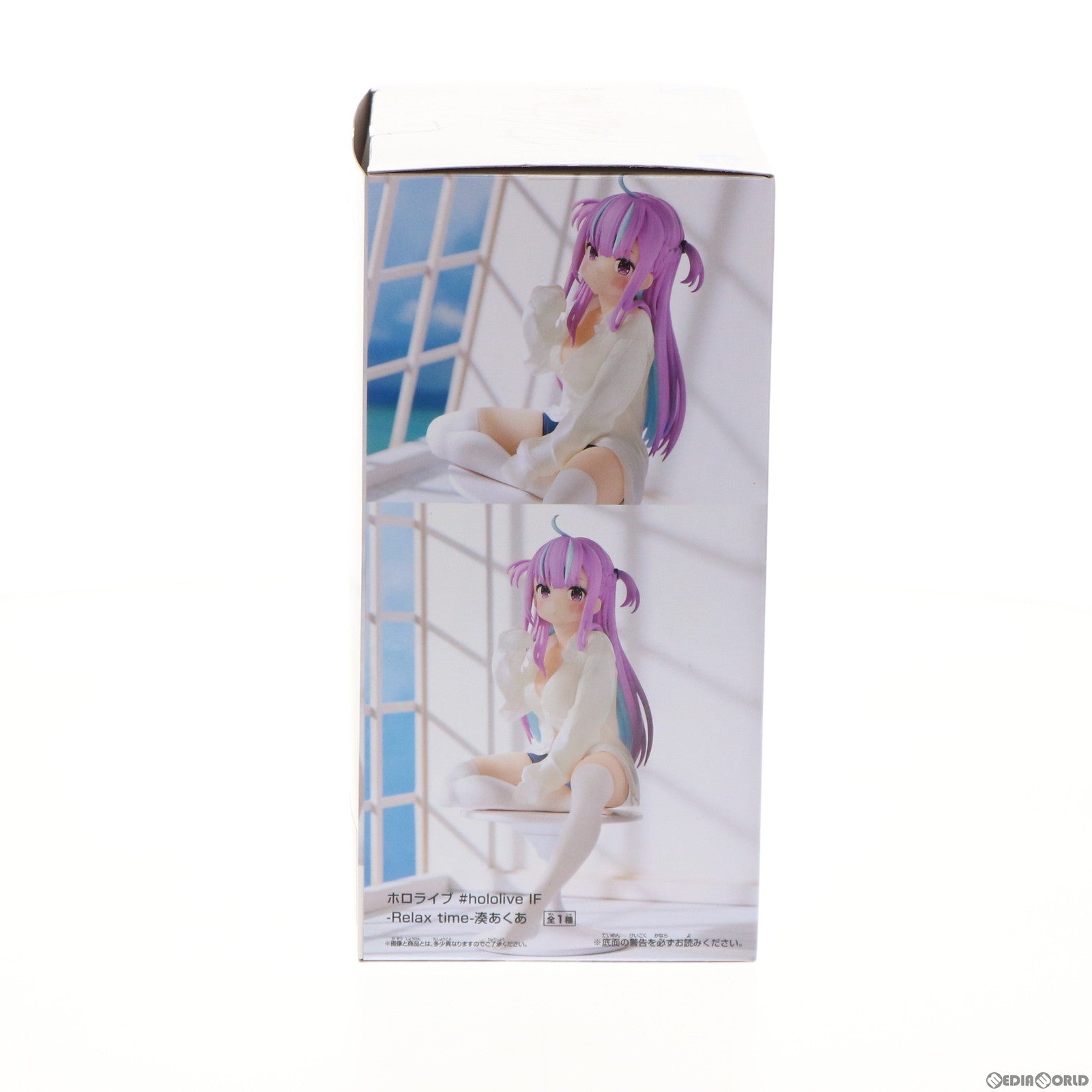 【中古即納】[FIG] 湊あくあ(みなとあくあ) ホロライブ #hololive IF -Relax time-湊あくあ ホロライブプロダクション フィギュア プライズ(2591677) バンプレスト(20220220)