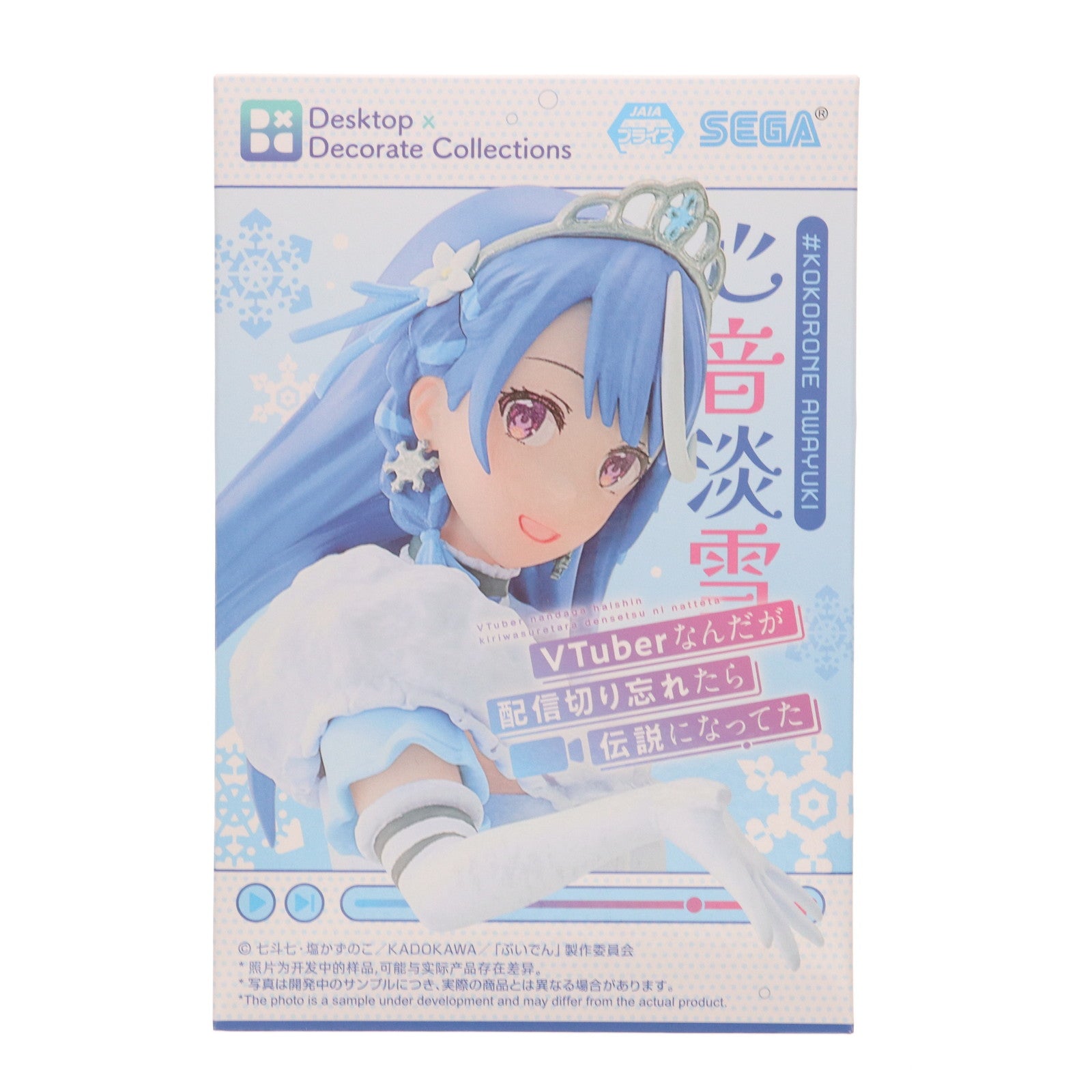 【中古即納】[FIG] 心音淡雪(こころねあわゆき) VTuberなんだが配信切り忘れたら伝説になってた Desktop×Decorate Collections『心音淡雪』 フィギュア プライズ(1115215) セガ(20250131)