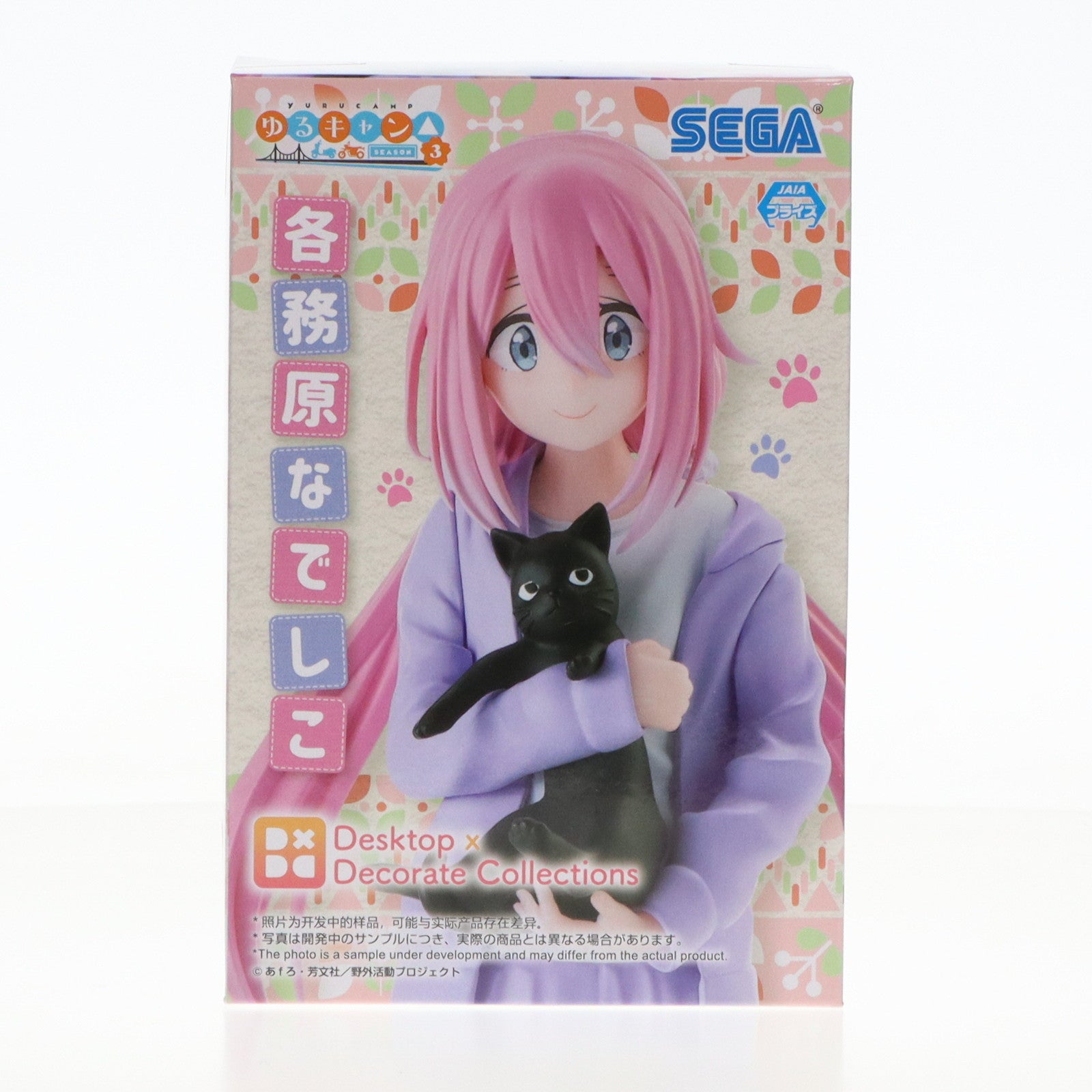 【中古即納】[FIG] 各務原なでしこ(かがみはらなでしこ) ゆるキャン△ SEASON3 Desktop×Decorate Collections『各務原なでしこ』 フィギュア プライズ(1113971) セガ(20241025)