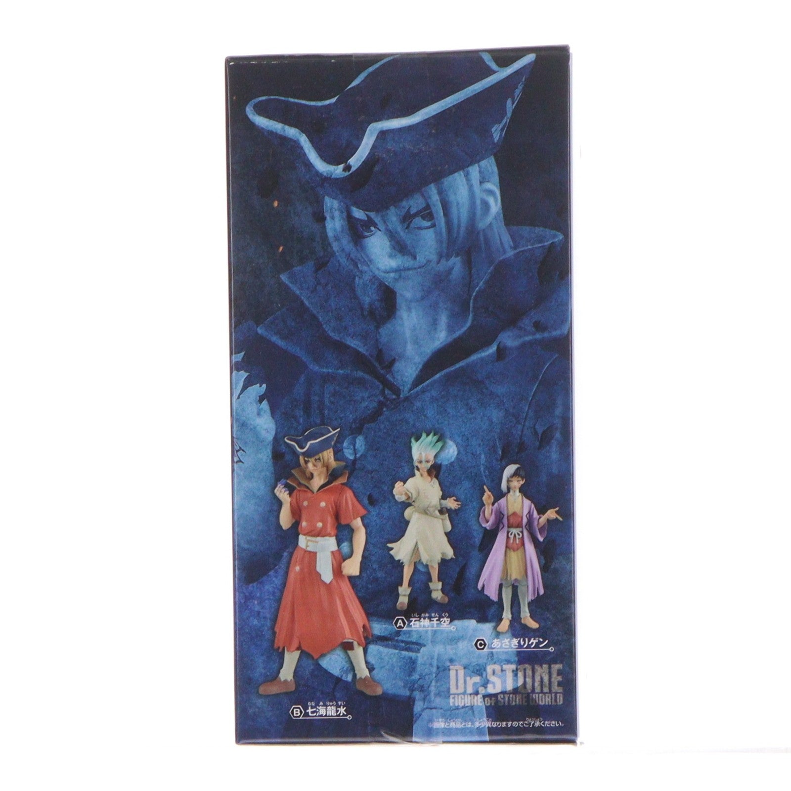 【中古即納】[FIG] 七海龍水(ななみりゅうすい) Dr.STONE(ドクターストーン) FIGURE of STONE WORLD-造形の科学-SPECIAL フィギュア プライズ バンプレスト(2837450)(20260408)