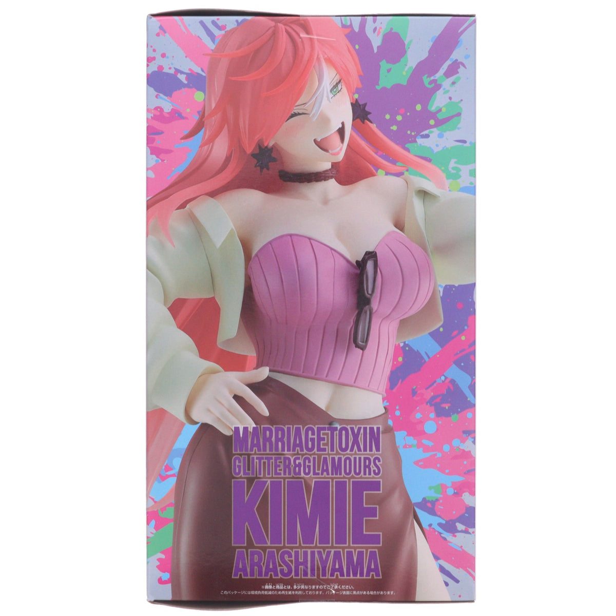 【中古即納】[FIG] 嵐山キミ恵(あらしやまきみえ) マリッジトキシン GLITTER&GLAMOURS-KIMIE ARASHIYAMA- フィギュア プライズ(2832409) バンプレスト(20260723)