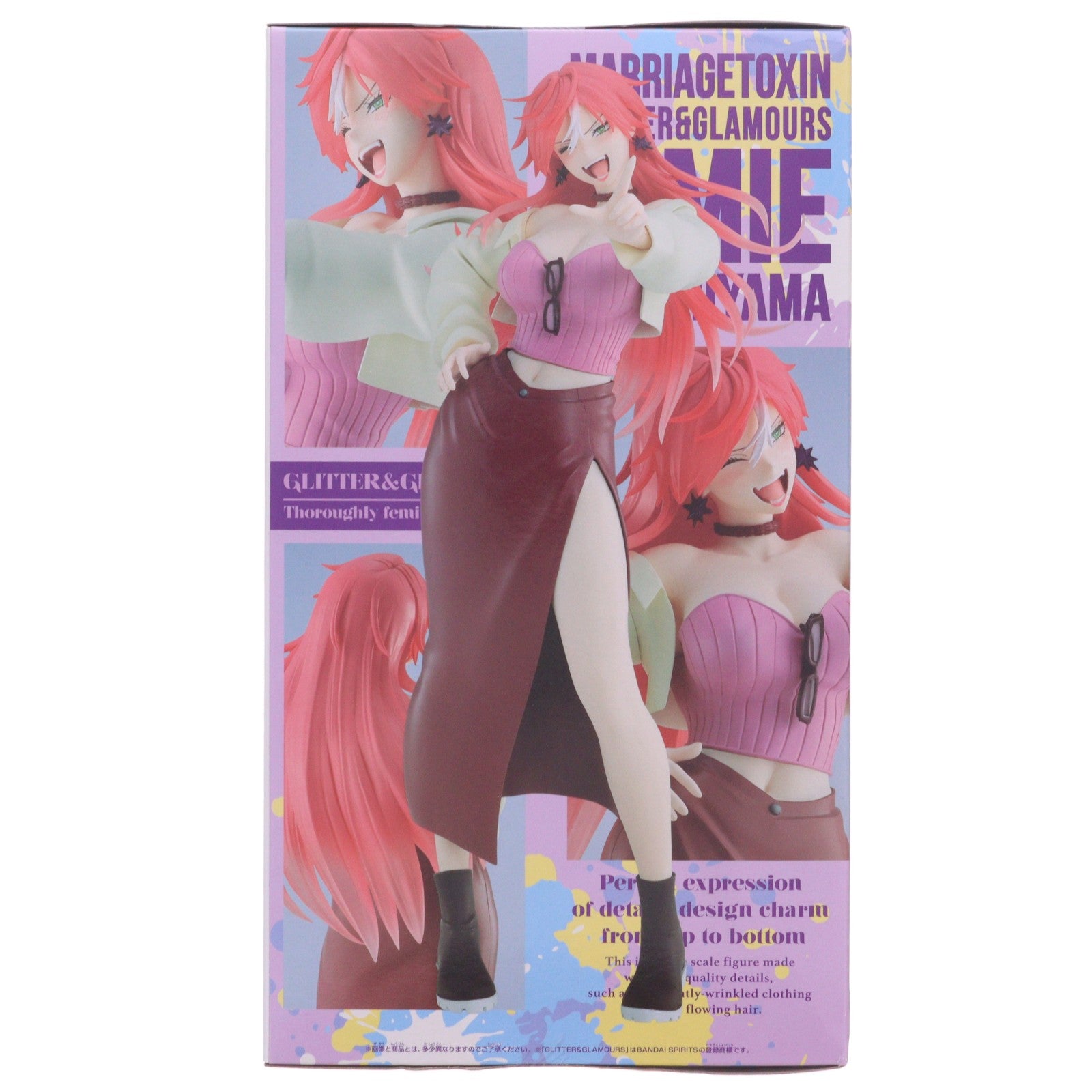 【中古即納】[FIG] 嵐山キミ恵(あらしやまきみえ) マリッジトキシン GLITTER&GLAMOURS-KIMIE ARASHIYAMA- フィギュア プライズ(2832409) バンプレスト(20260723)
