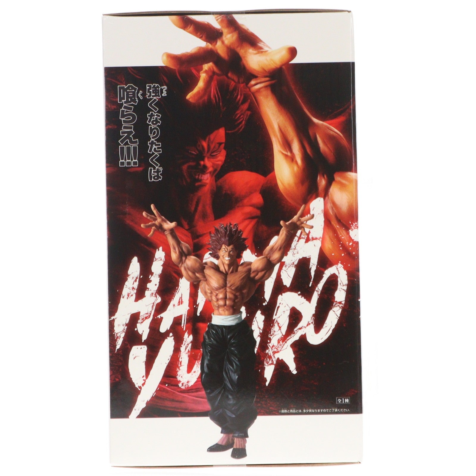 【中古即納】[FIG] 範馬勇次郎(はんまゆうじろう) グラップラー刃牙(バキ) 刃牙 Grandistaッッ!!-HANMA YUJIRO- フィギュア プライズ(2771386) バンプレスト(20251218)