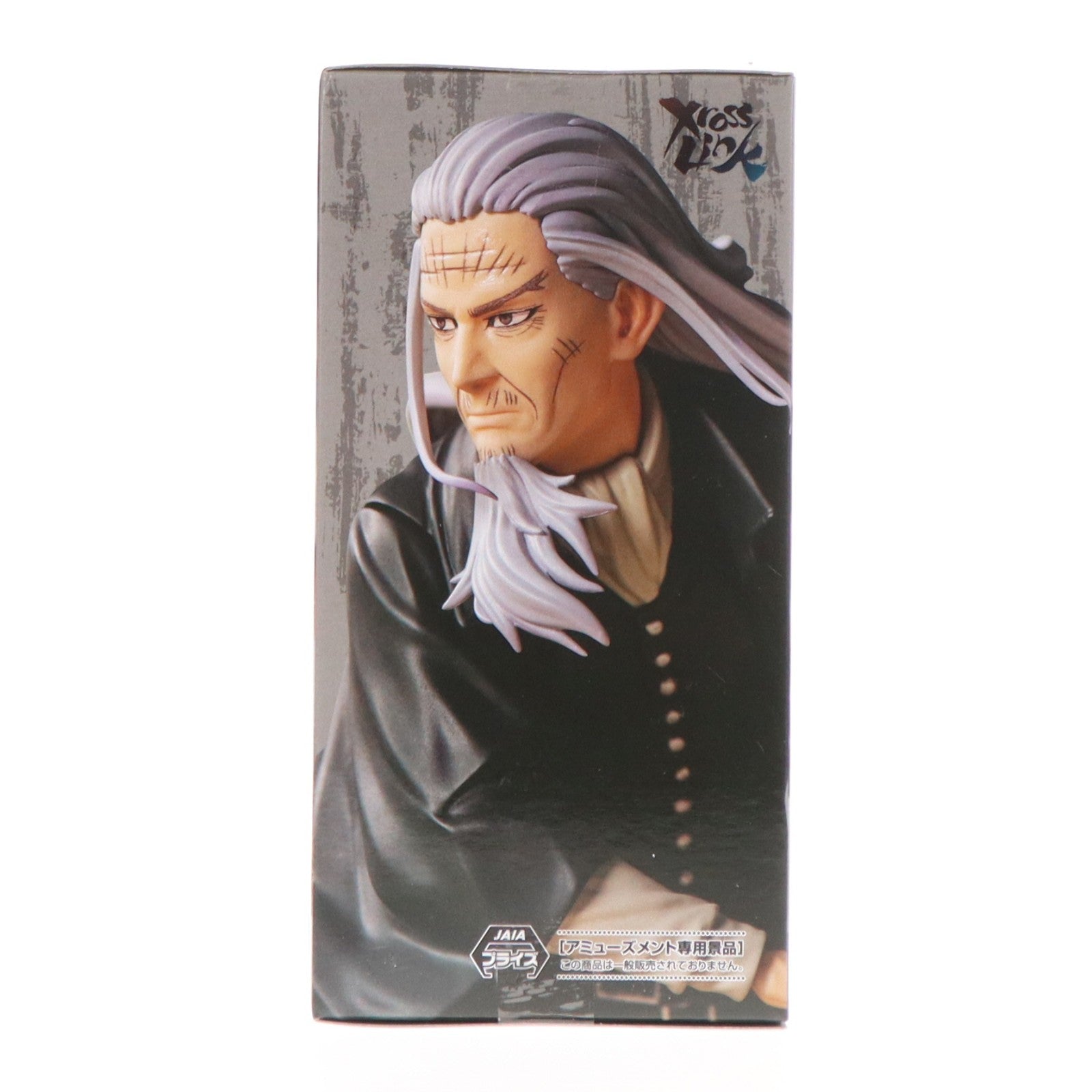 【中古即納】[FIG] 土方歳三(ひじかたとしぞう) ゴールデンカムイ Xross Linkフィギュア『土方歳三』 プライズ(1122098) セガ(20260226)