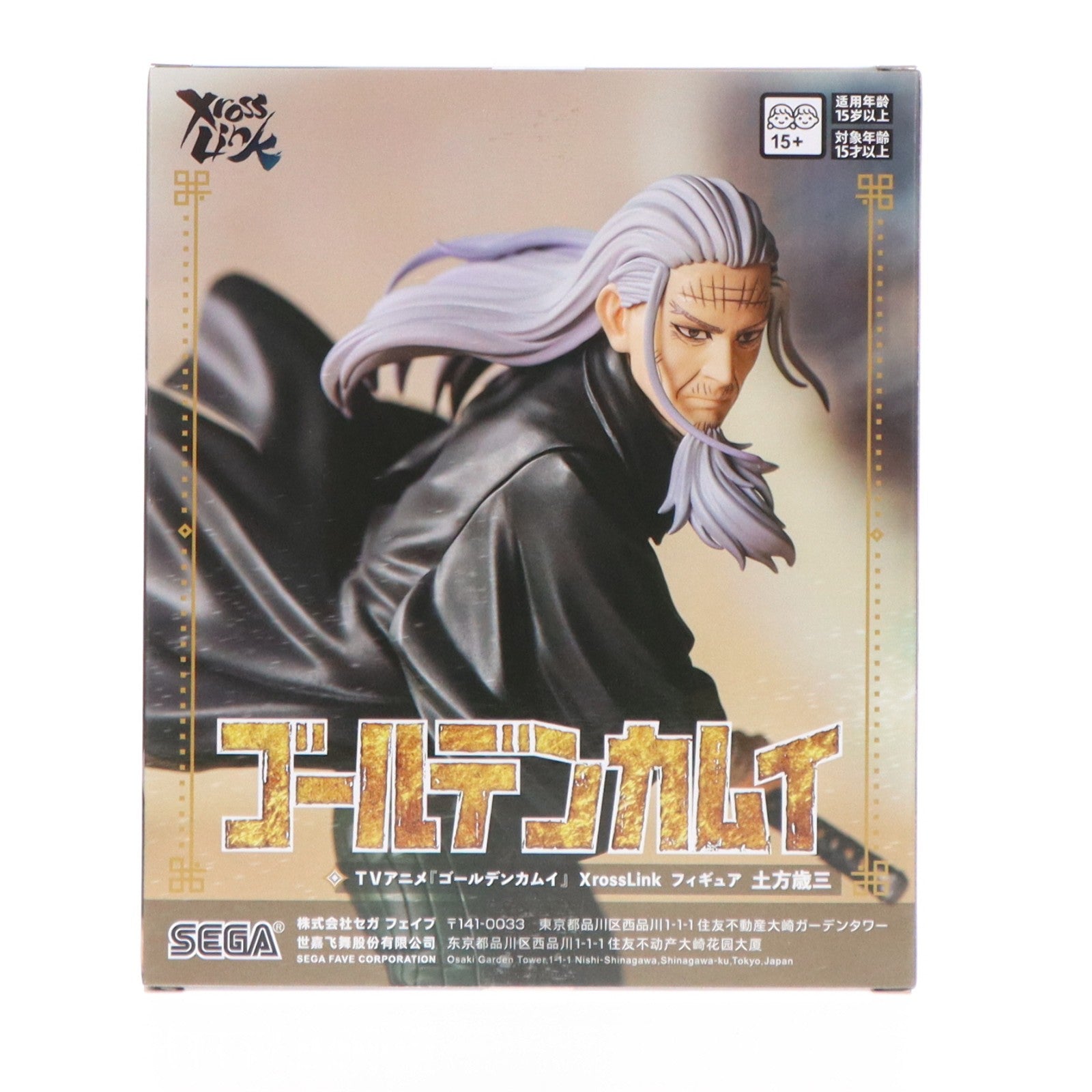 【中古即納】[FIG] 土方歳三(ひじかたとしぞう) ゴールデンカムイ Xross Linkフィギュア『土方歳三』 プライズ(1122098) セガ(20260226)