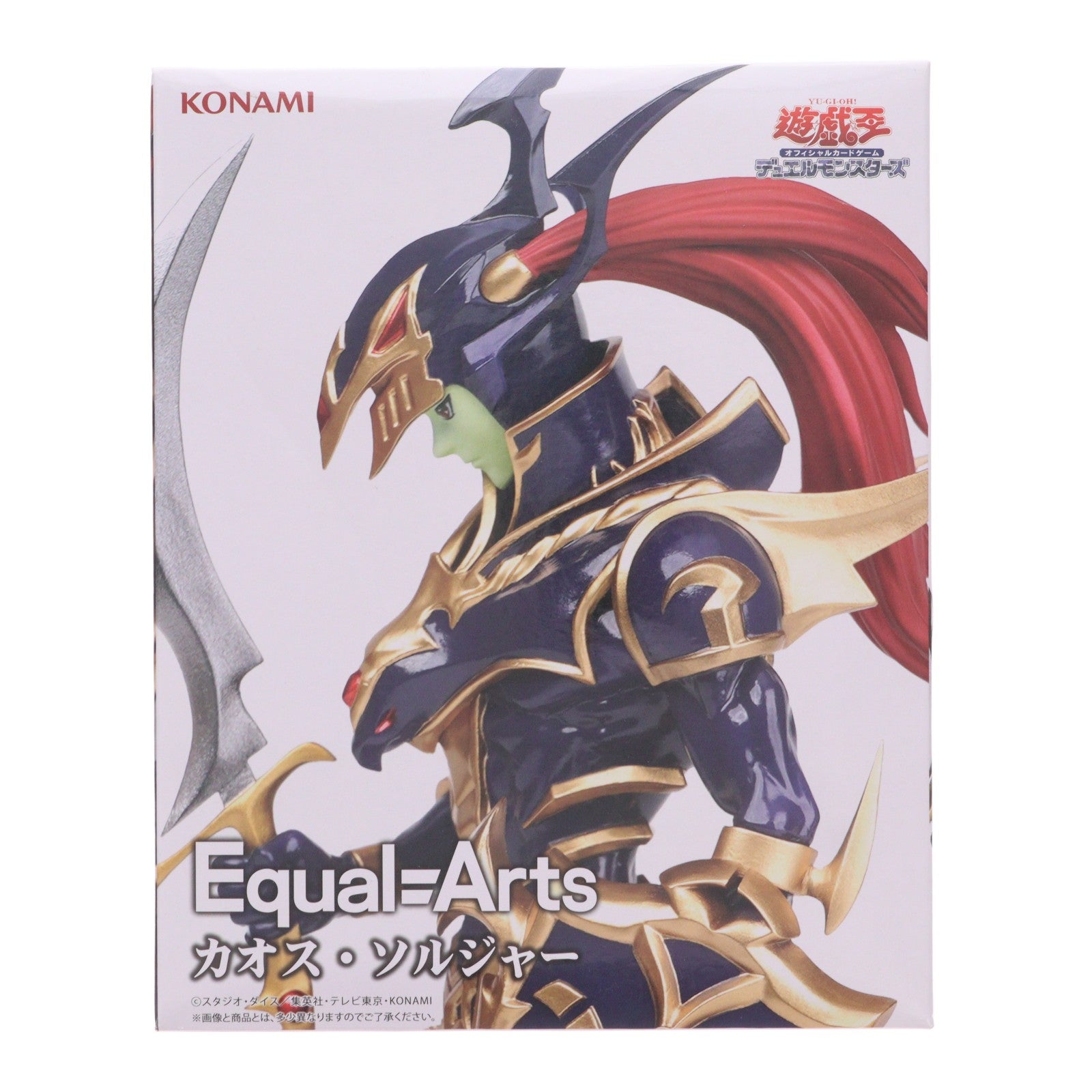 【中古即納】[FIG] カオス・ソルジャー 遊☆戯☆王デュエルモンスターズ Equal Arts フィギュア プライズ コナミ(20230626)