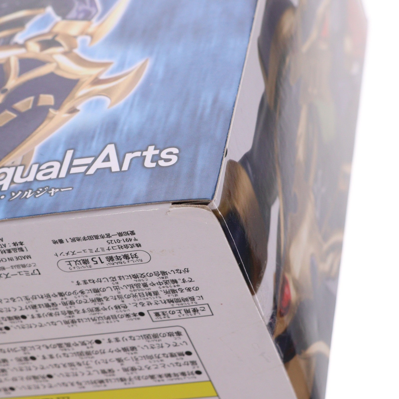 【中古即納】[FIG] カオス・ソルジャー 遊☆戯☆王デュエルモンスターズ Equal Arts フィギュア プライズ コナミ(20230626)