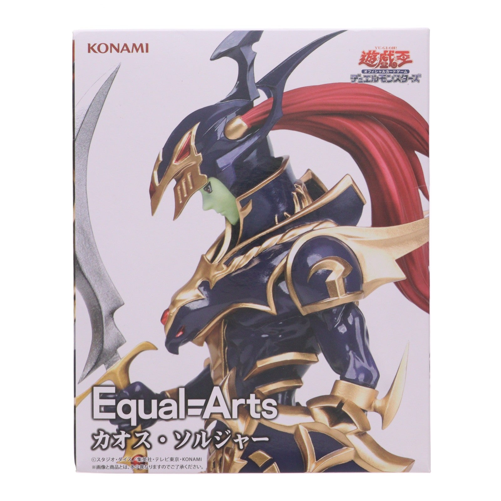 【中古即納】[FIG] カオス・ソルジャー 遊☆戯☆王デュエルモンスターズ Equal Arts フィギュア プライズ コナミ(20230626)