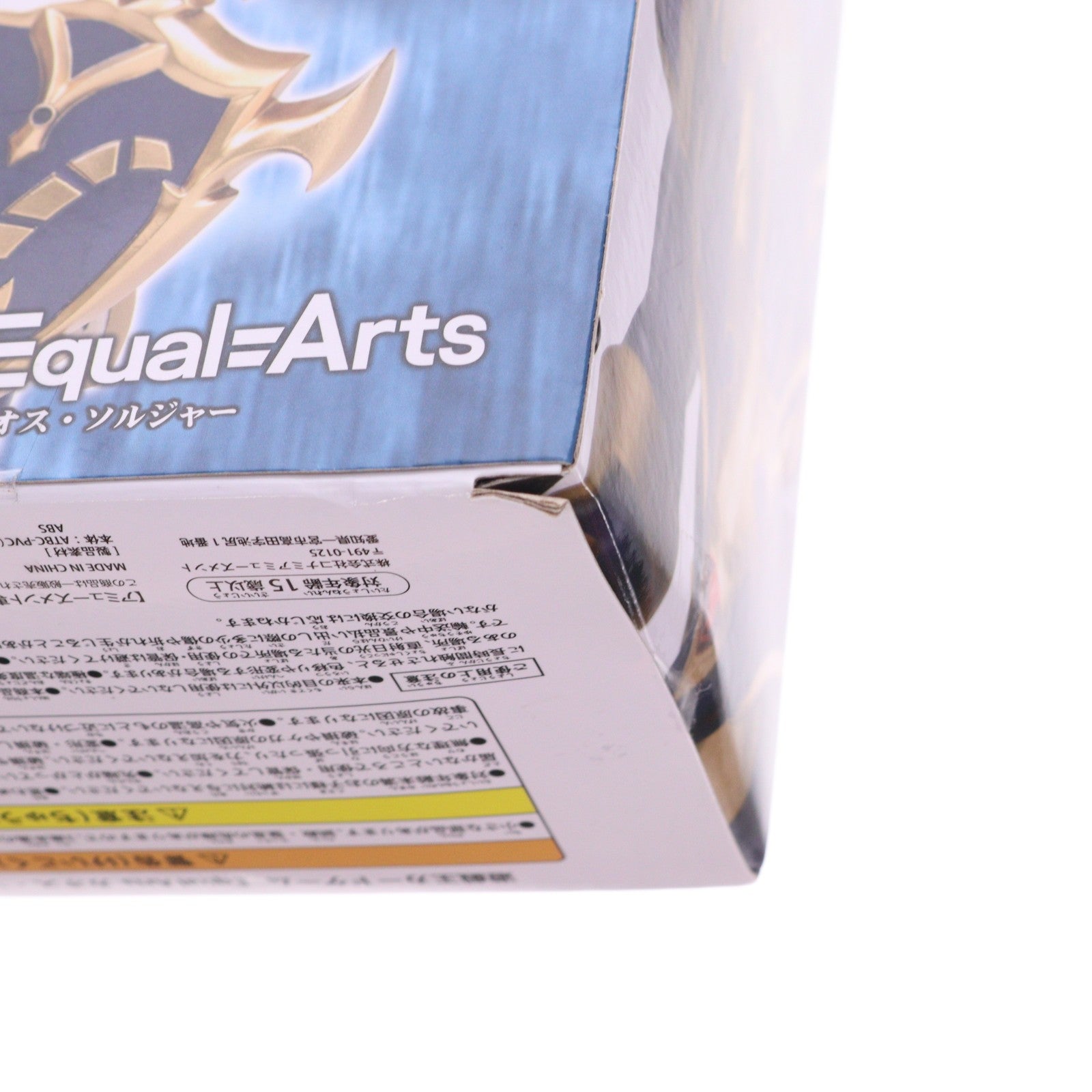 【中古即納】[FIG] カオス・ソルジャー 遊☆戯☆王デュエルモンスターズ Equal Arts フィギュア プライズ コナミ(20230626)